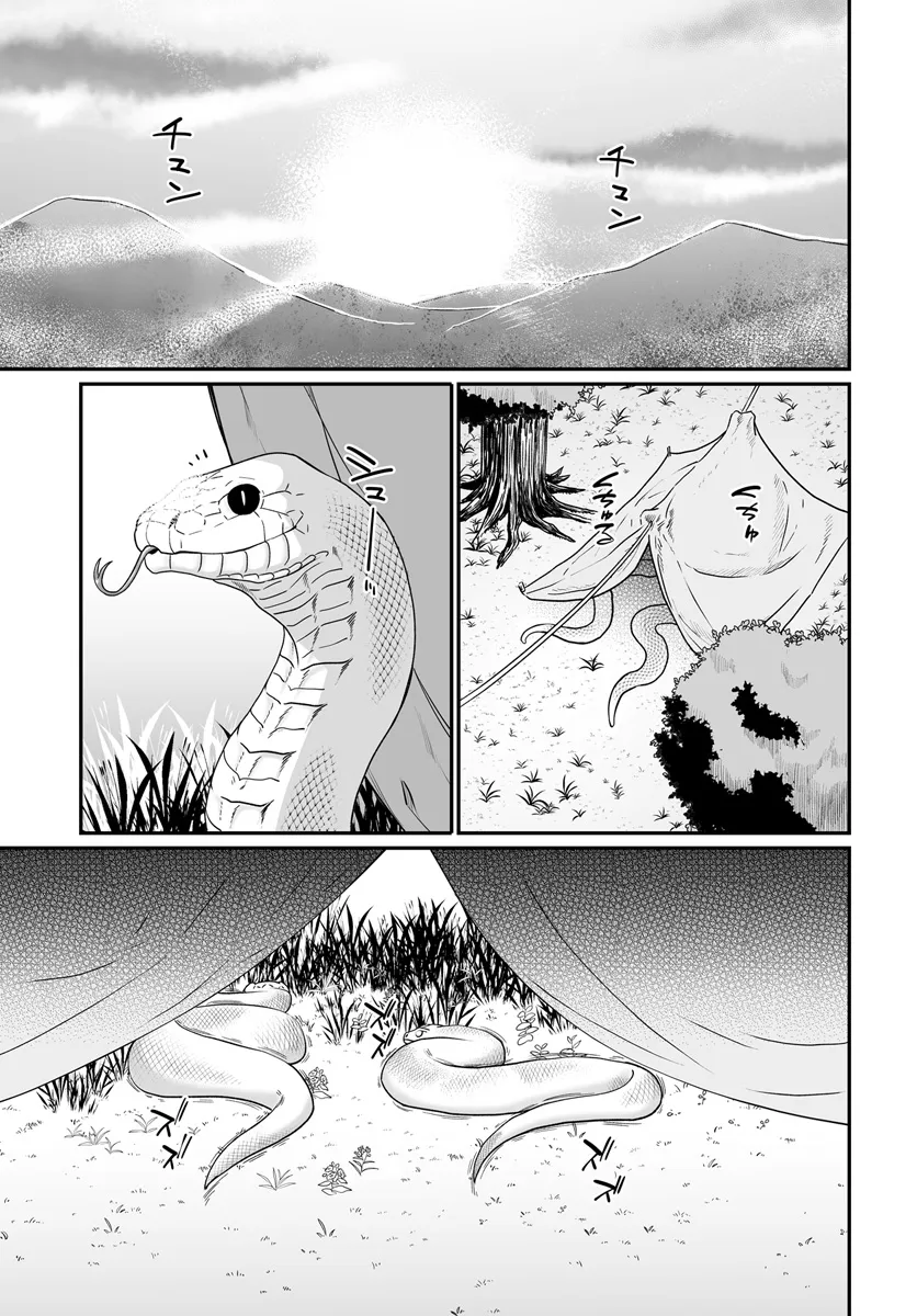 HentaiVN.net - Ảnh 5 - Bồn chứa tinh bất tử phiêu lưu ký - Chap 1