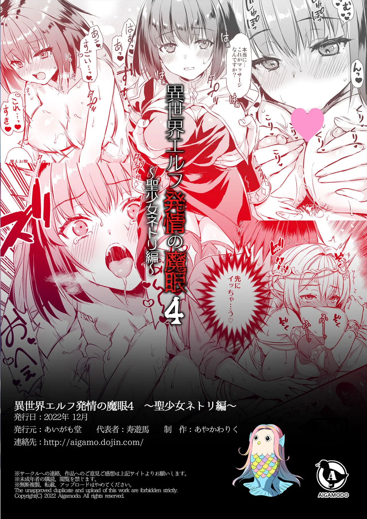 HentaiVN.net - Ảnh 52 - Chuyển sinh làm dân thường, tôi đã NTR anh hùng như thế nào? - Chap 4
