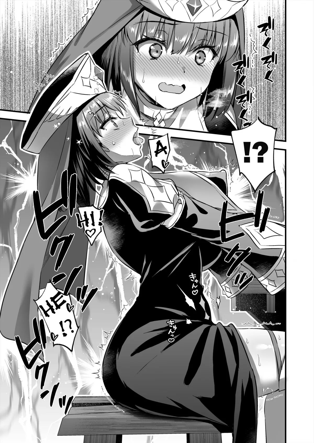 HentaiVN.net - Ảnh 15 - Chuyển sinh làm dân thường, tôi đã NTR anh hùng như thế nào? - Chap 5