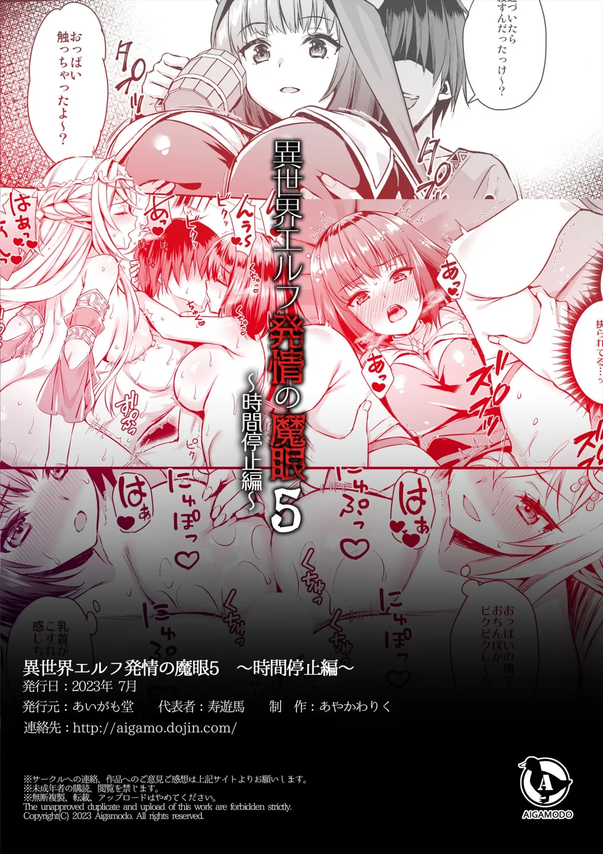 HentaiVN.net - Ảnh 51 - Chuyển sinh làm dân thường, tôi đã NTR anh hùng như thế nào? - Chap 5