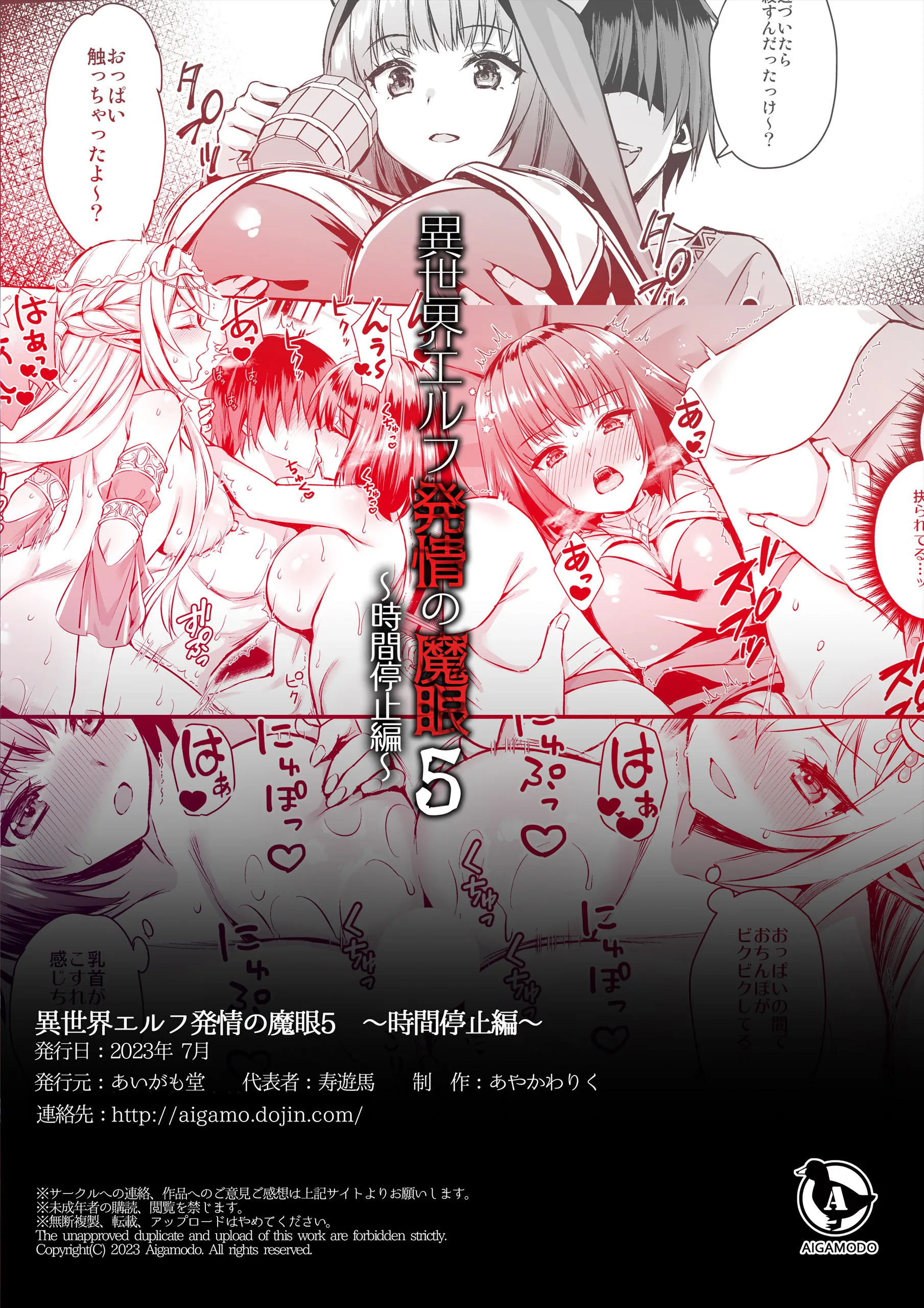 HentaiVN.net - Ảnh 52 - Chuyển sinh làm dân thường, tôi đã NTR anh hùng như thế nào? - Chap 6