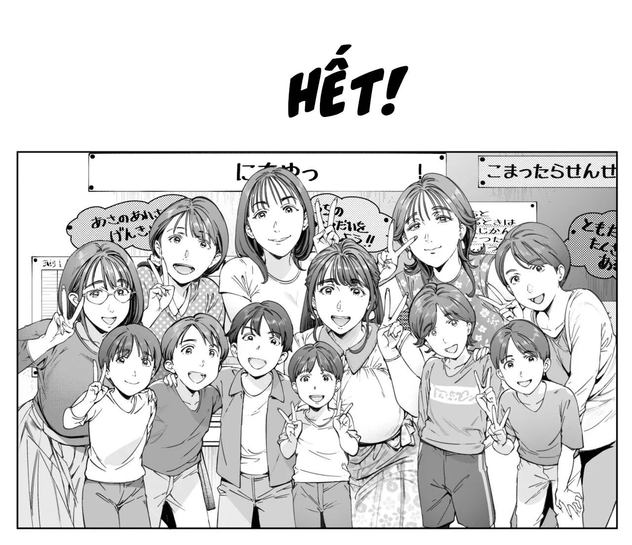 HentaiVN.net - Ảnh 99 - Nhật ký tình yêu của mẹ - Chap 1