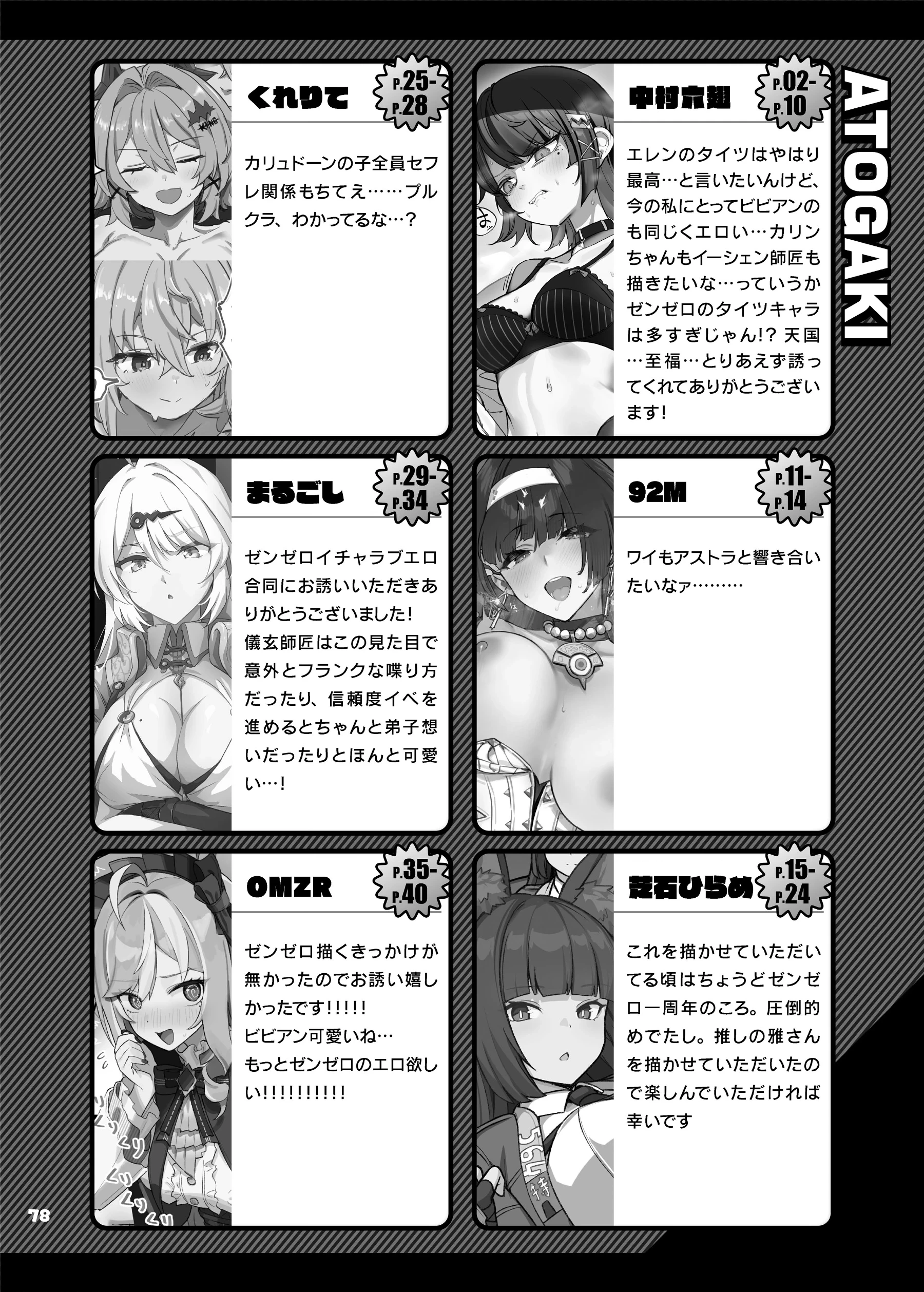 HentaiVN.net - Ảnh 25 - Tuyển tập sếch 3Z ngọt ngào lãng mạn, gọi là ‘ZenEro’ phần 2 - Chap 5