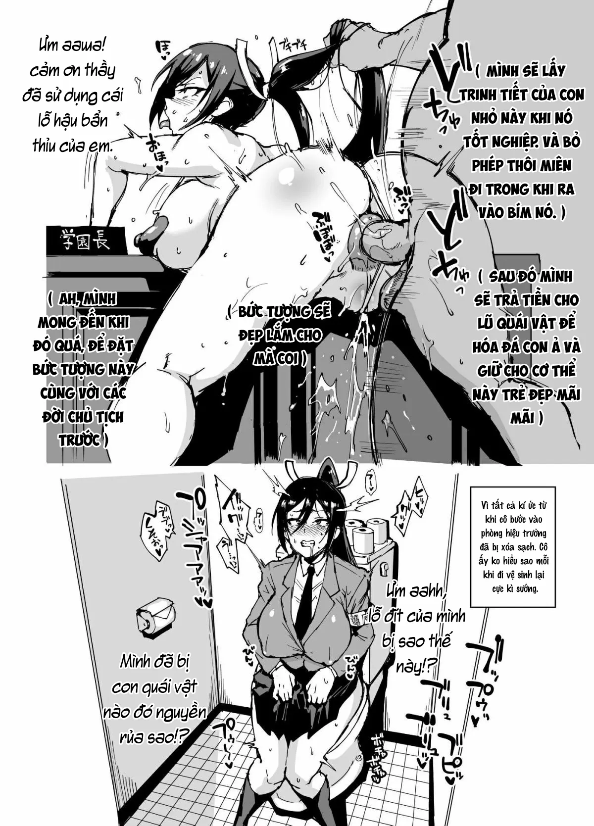 HentaiVN.net - Ảnh 4 - JK Taimabu Season 2 [JK退魔部 Season2] - Chap 12