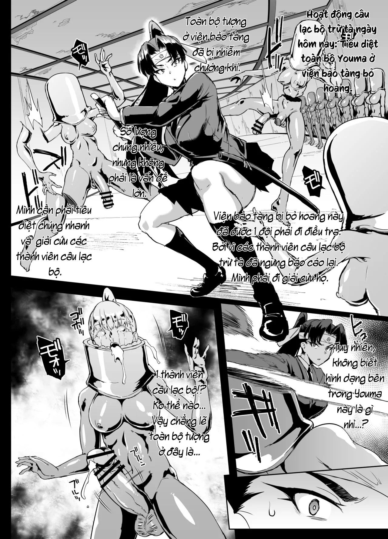 HentaiVN.net - Ảnh 44 - JK Taimabu Season 2 [JK退魔部 Season2] - Chap 16