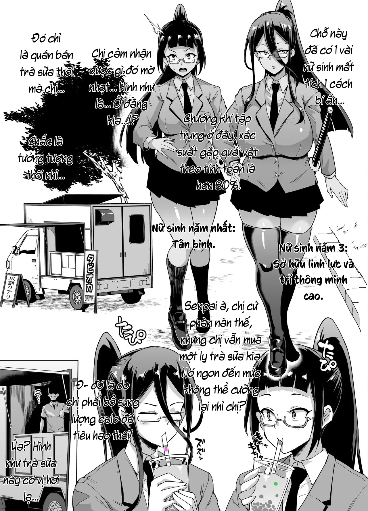 HentaiVN.net - Ảnh 49 - JK Taimabu Season 2 [JK退魔部 Season2] - Chap 16