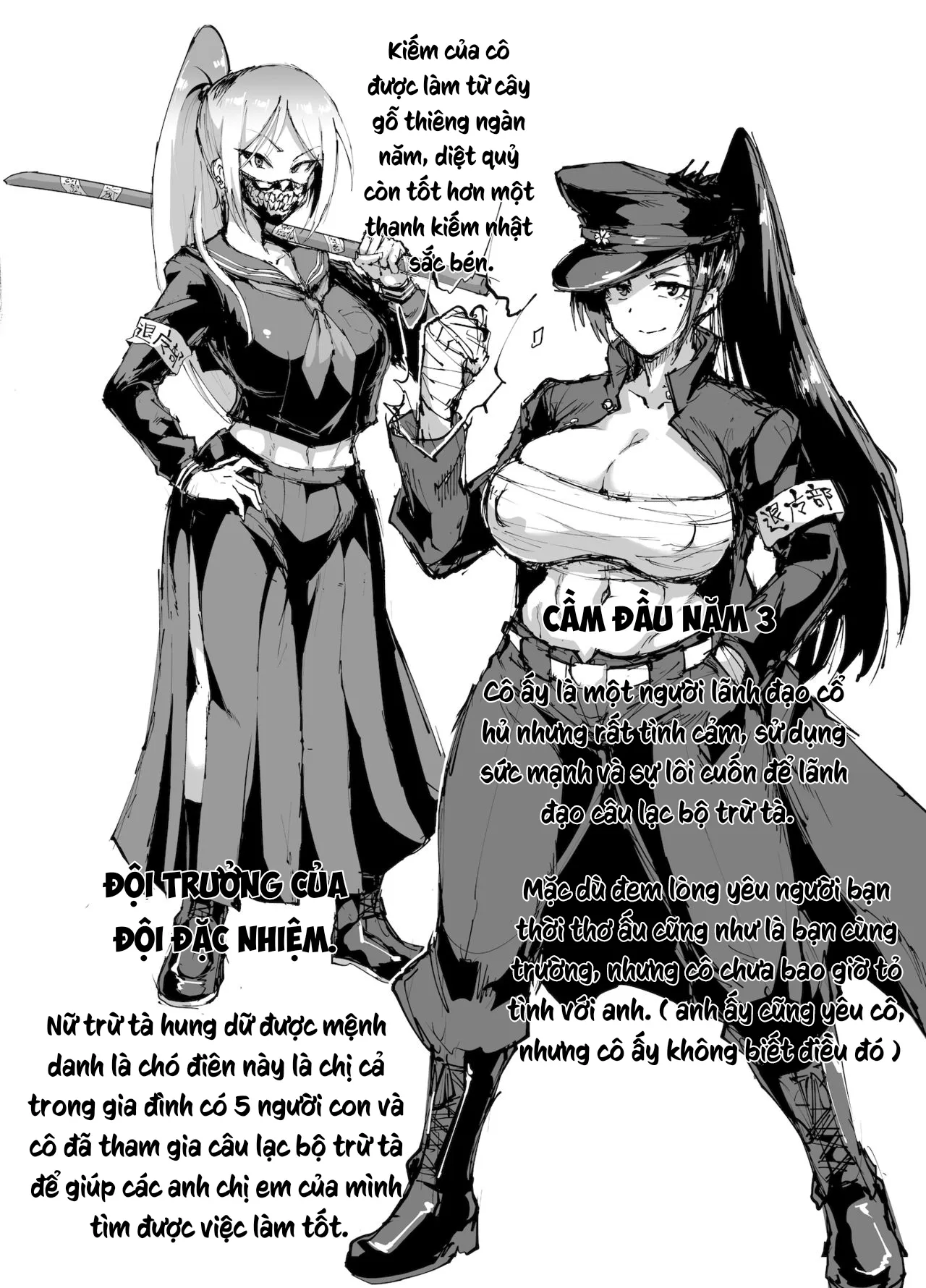 HentaiVN.net - Ảnh 62 - JK Taimabu Season 2 [JK退魔部 Season2] - Chap 16