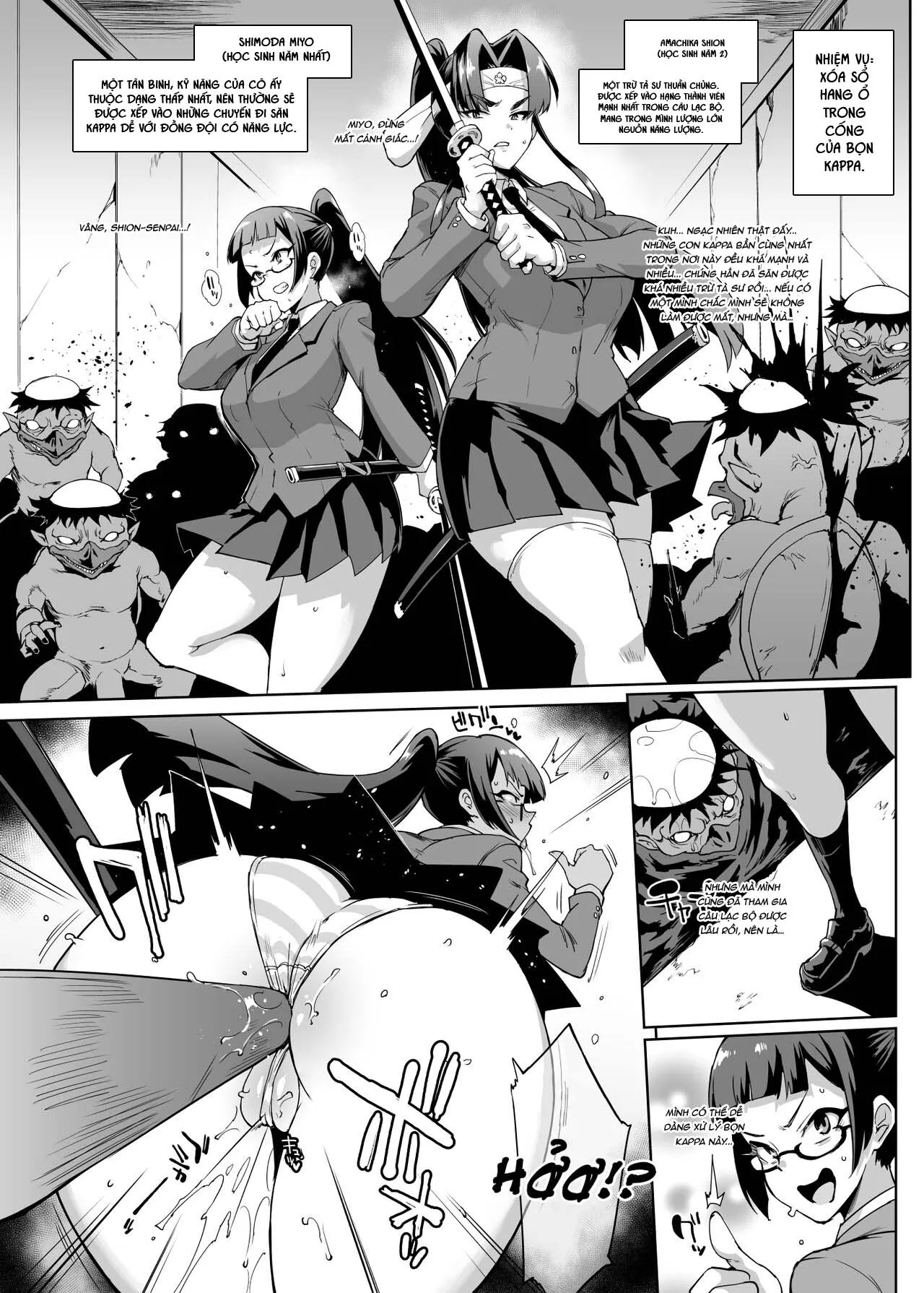 HentaiVN.net - Ảnh 14 - JK Taimabu Season 2 [JK退魔部 Season2] - Chap 17