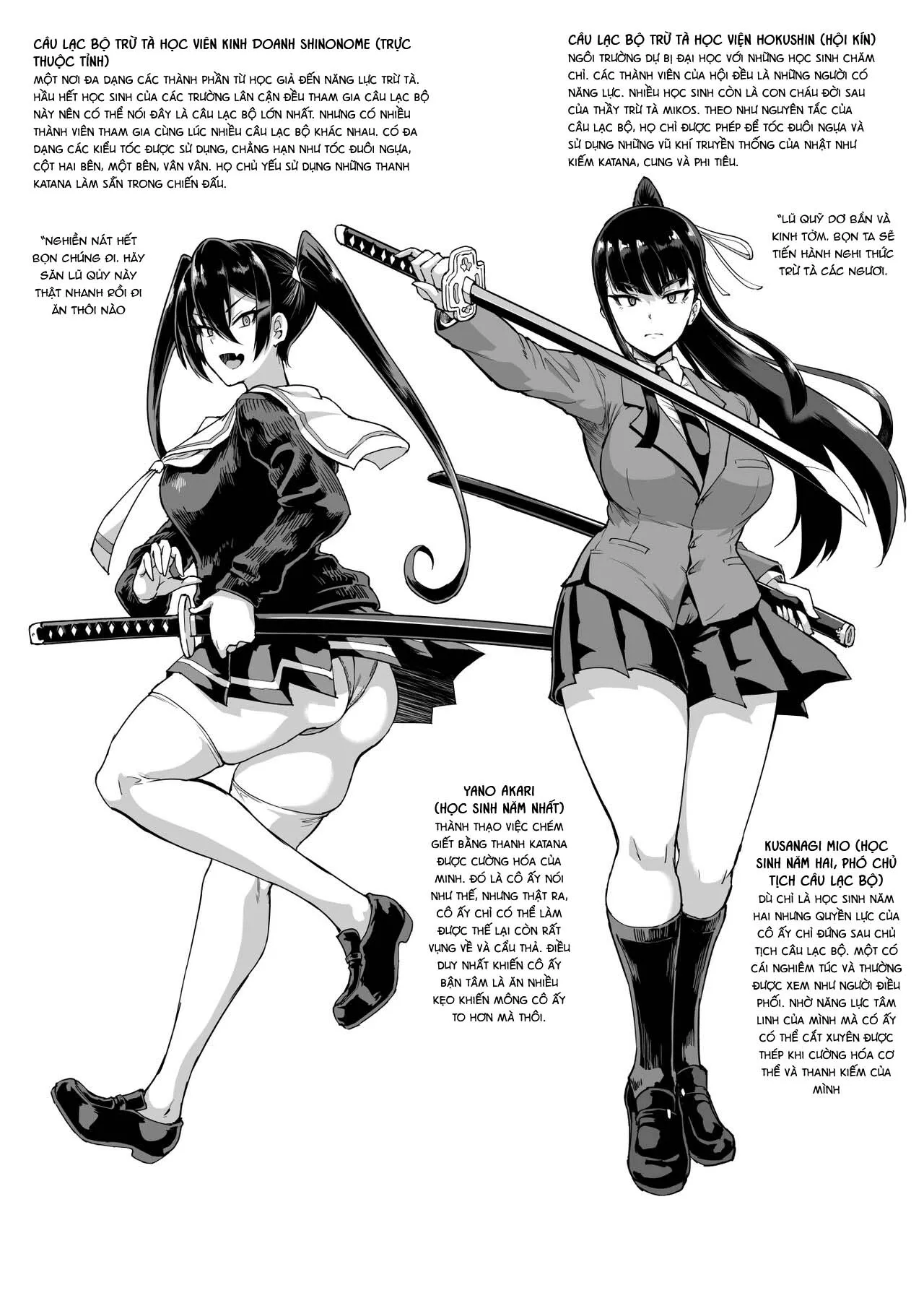 HentaiVN.net - Ảnh 5 - JK Taimabu Season 2 [JK退魔部 Season2] - Chap 17