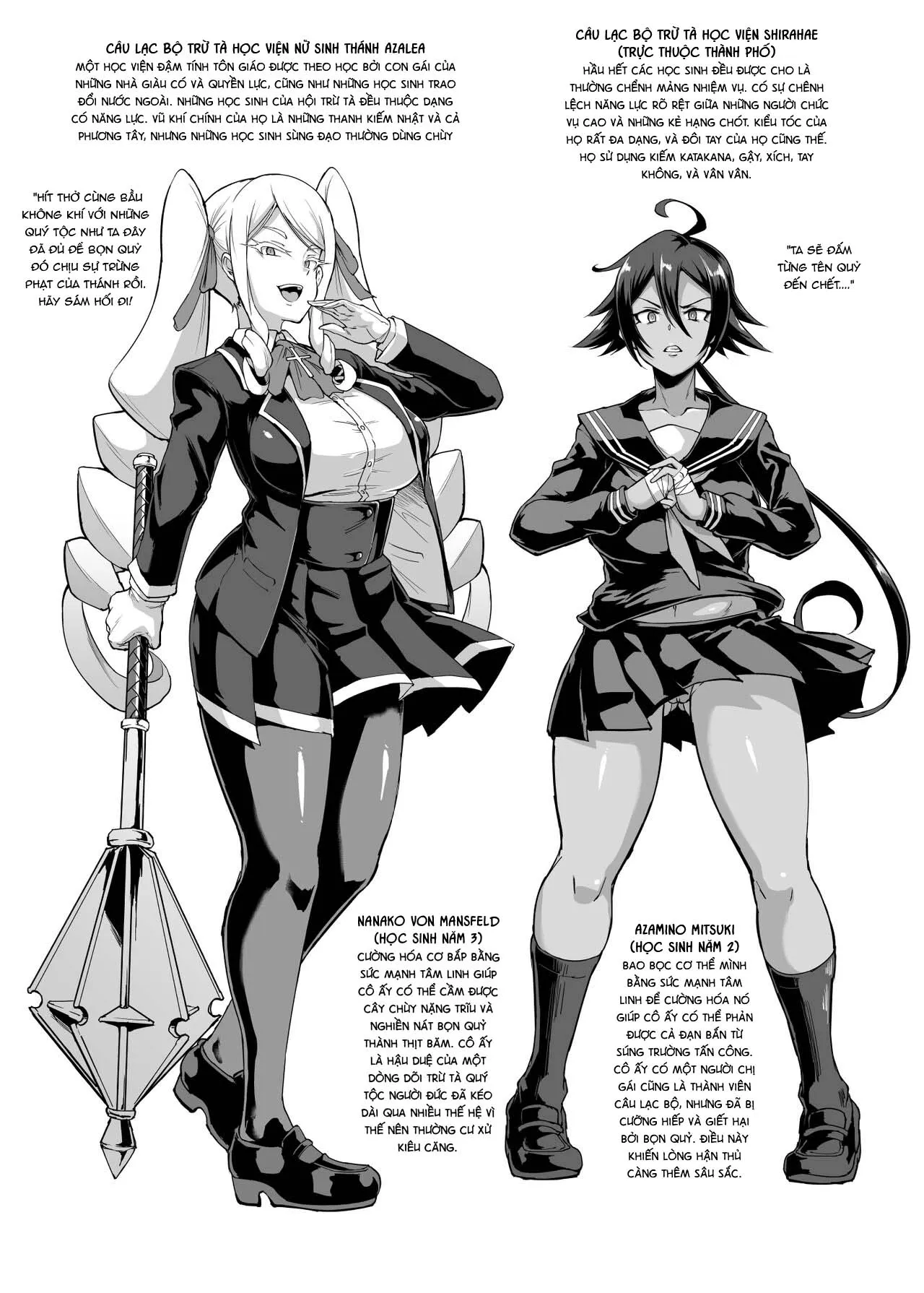 HentaiVN.net - Ảnh 6 - JK Taimabu Season 2 [JK退魔部 Season2] - Chap 17