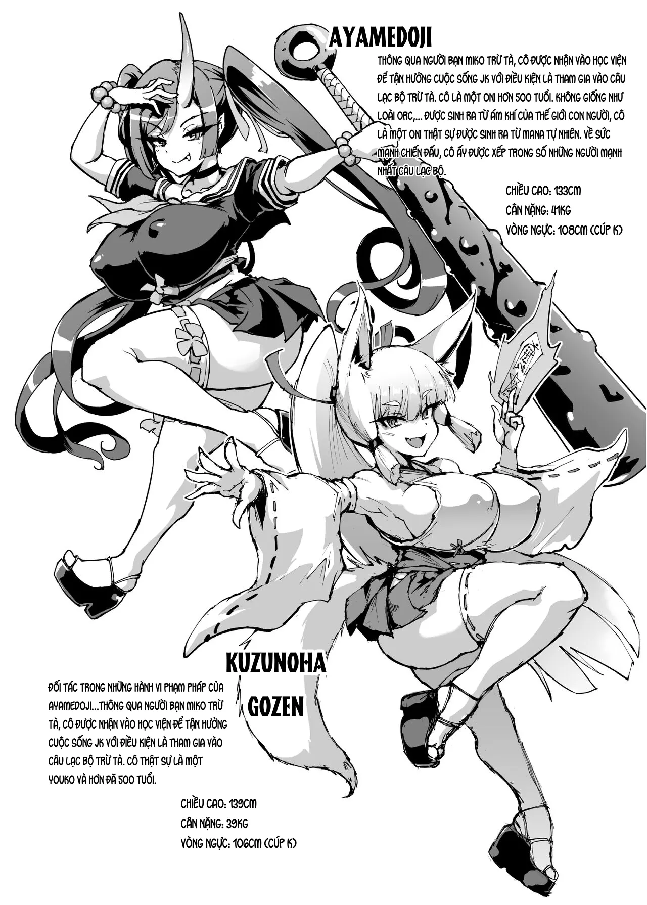HentaiVN.net - Ảnh 9 - JK Taimabu Season 2 [JK退魔部 Season2] - Chap 18