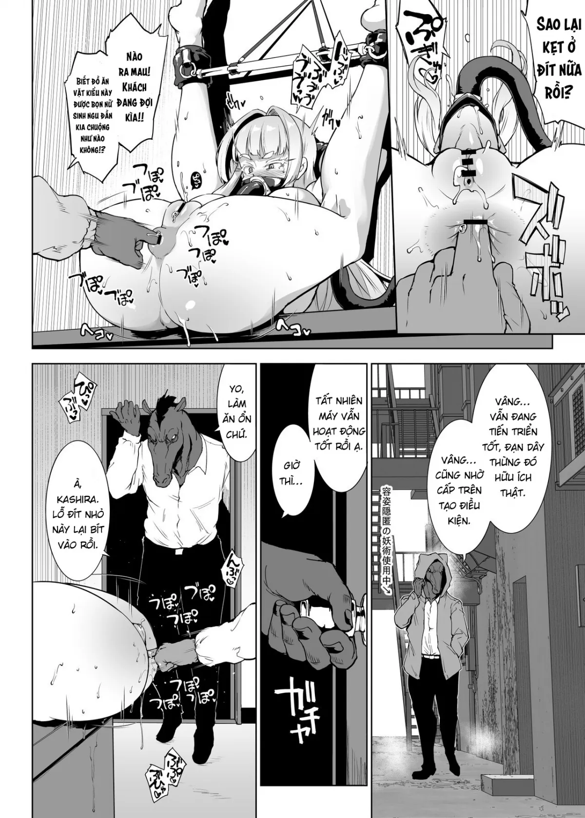 HentaiVN.net - Ảnh 15 - JK Taimabu Season 2 [JK退魔部 Season2] - Chap 24