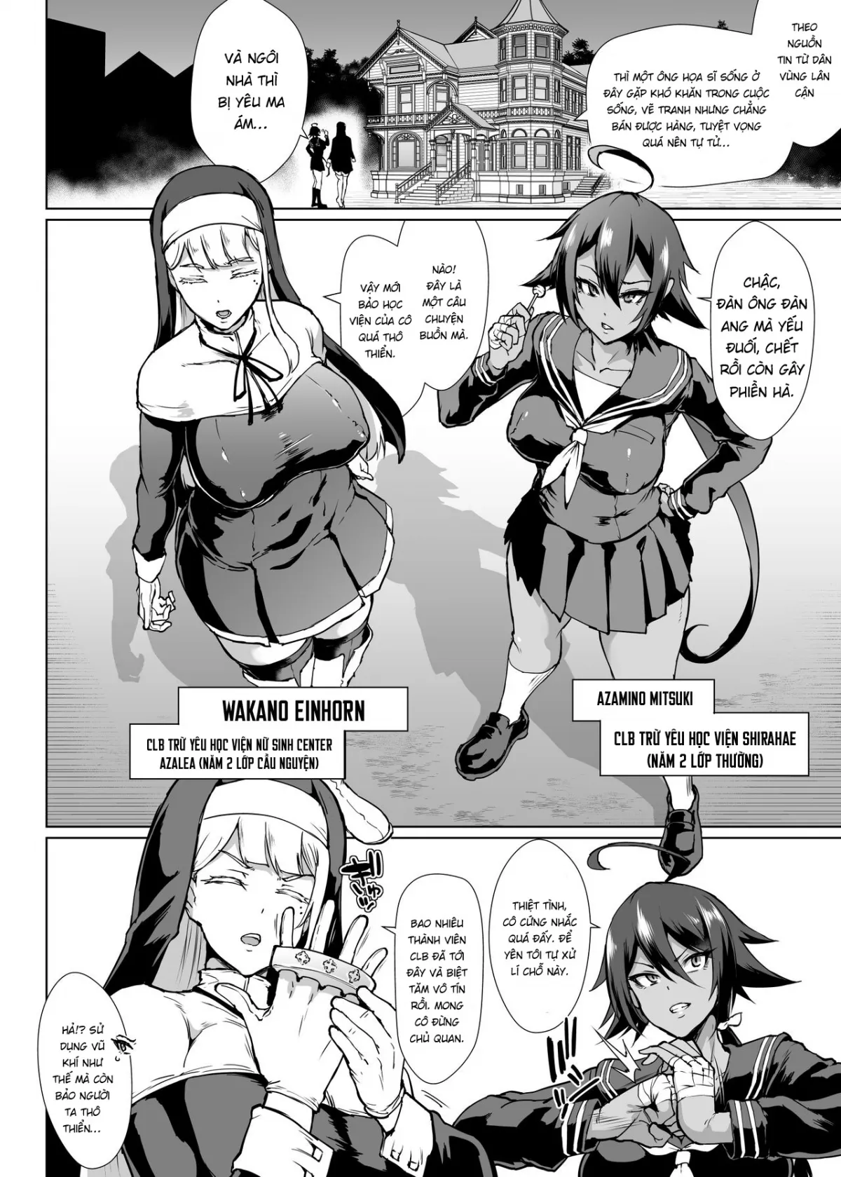 HentaiVN.net - Ảnh 11 - JK Taimabu Season 2 [JK退魔部 Season2] - Chap 25