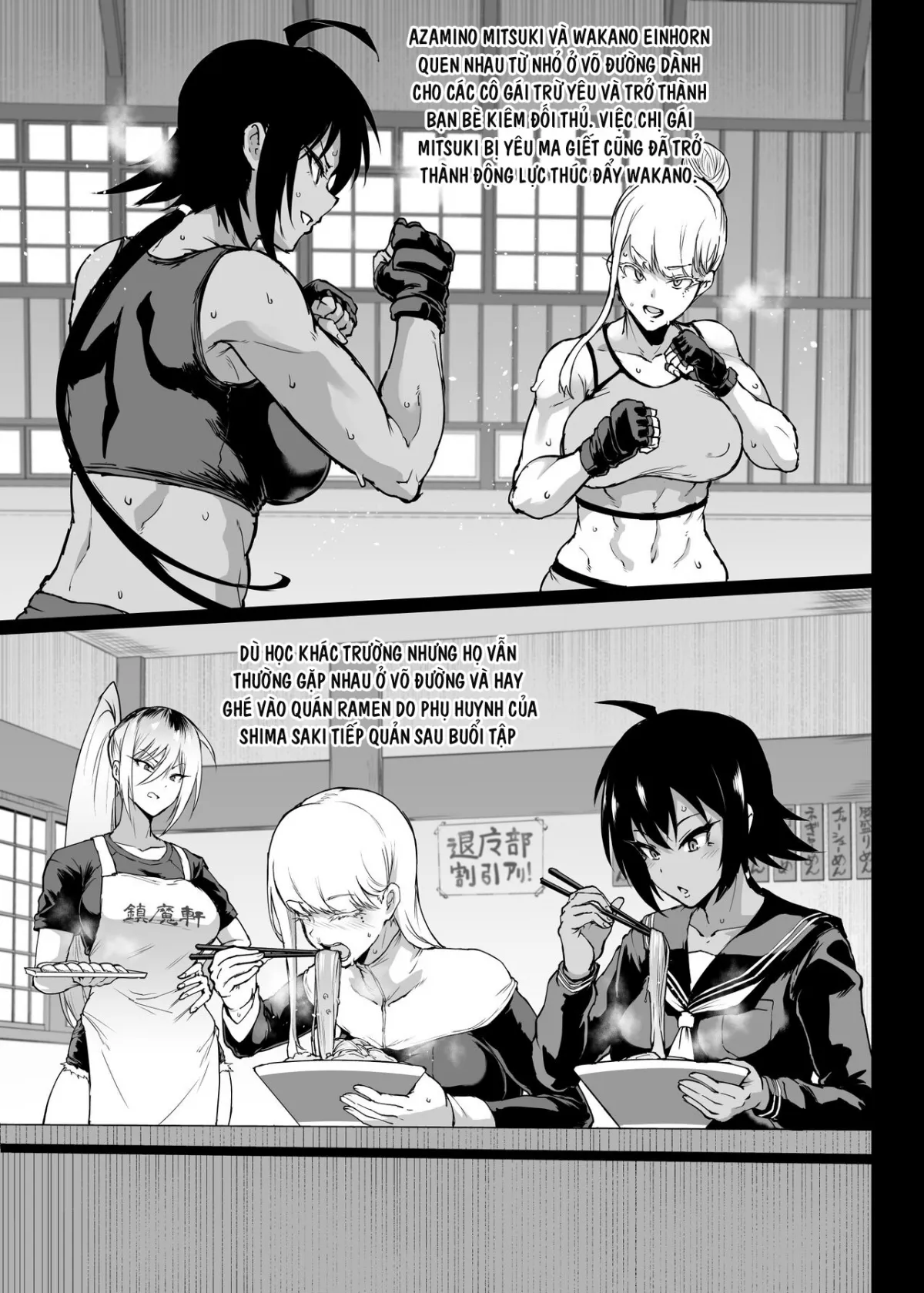 HentaiVN.net - Ảnh 12 - JK Taimabu Season 2 [JK退魔部 Season2] - Chap 26