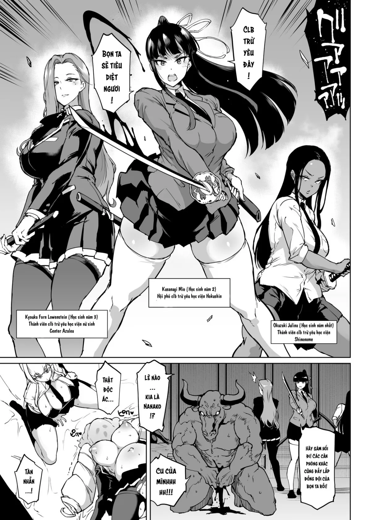 HentaiVN.net - Ảnh 9 - JK Taimabu Season 2 [JK退魔部 Season2] - Chap 28