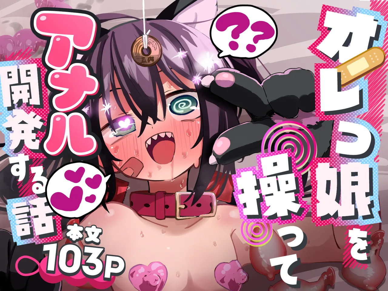 HentaiVN.net - Ảnh 3 - Câu chuyên về Thôi miên và Huấn luyện Lỗ đít học sinh - Chap 6