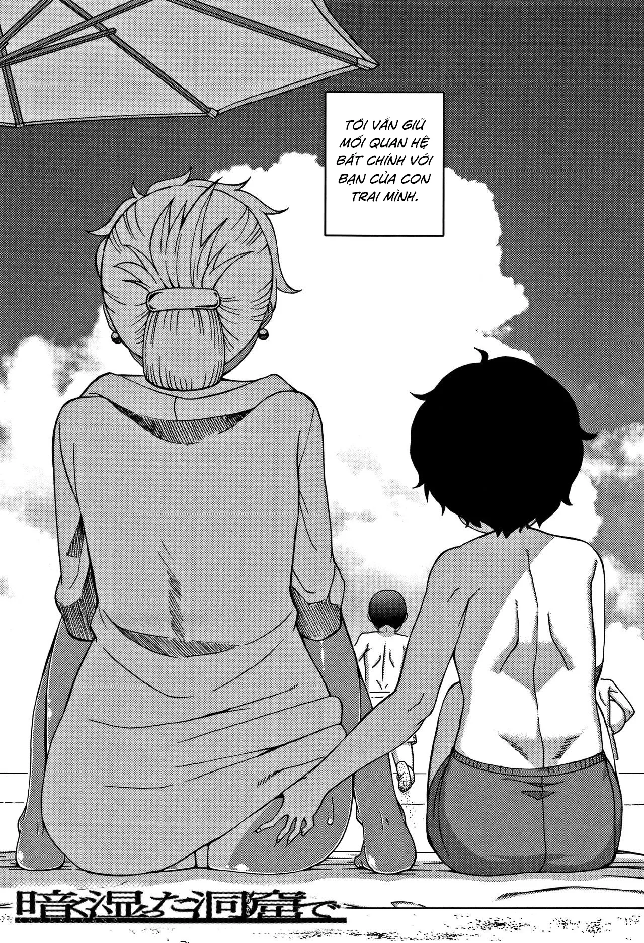 HentaiVN.net - Ảnh 6 - Chịch mẹ thằng bạn thân [Hitozuma A-san to Musuko no Yuujin N-kun; Married wife A and son's friend N-kun] - Chap 2