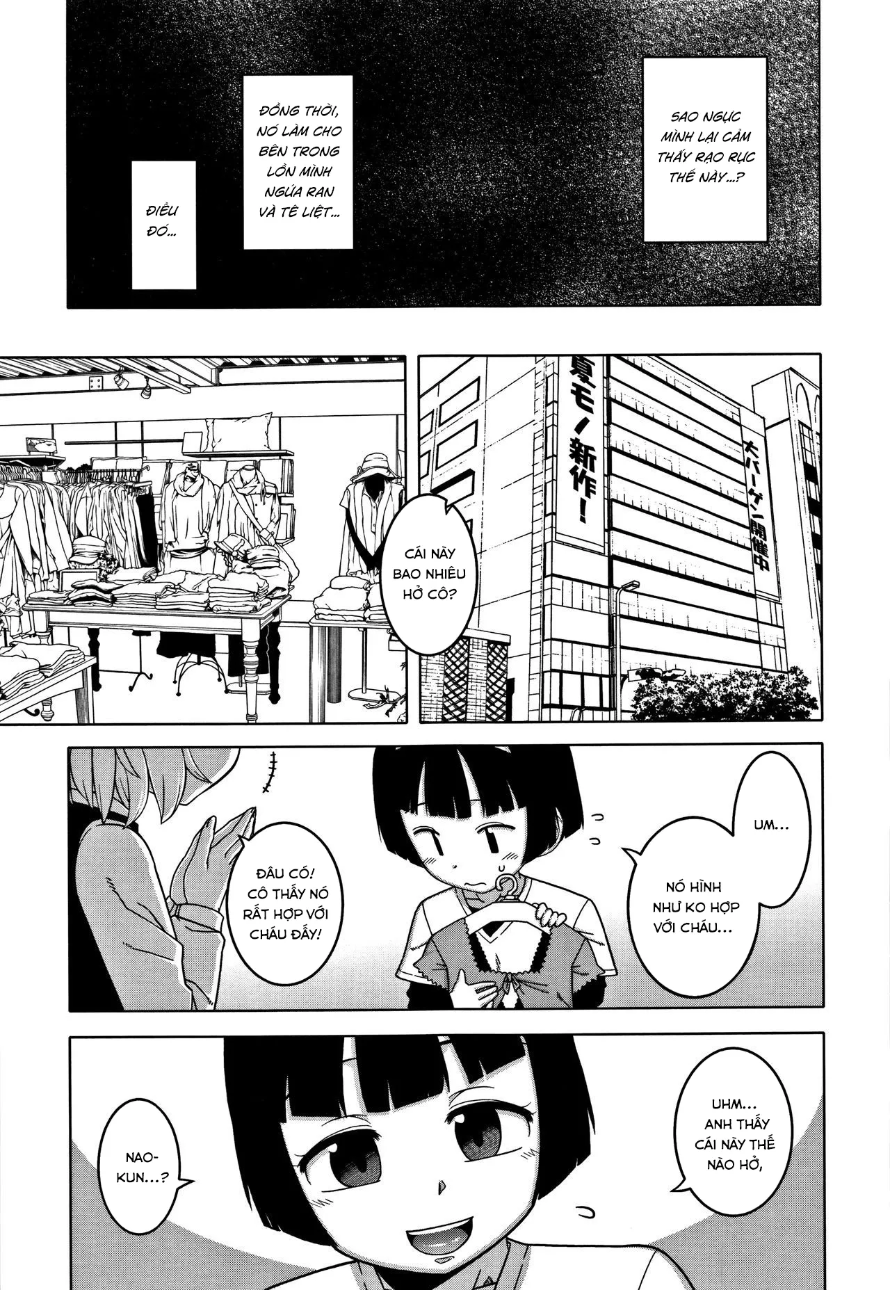 HentaiVN.net - Ảnh 28 - Chịch mẹ thằng bạn thân [Hitozuma A-san to Musuko no Yuujin N-kun; Married wife A and son's friend N-kun] - Chap 3