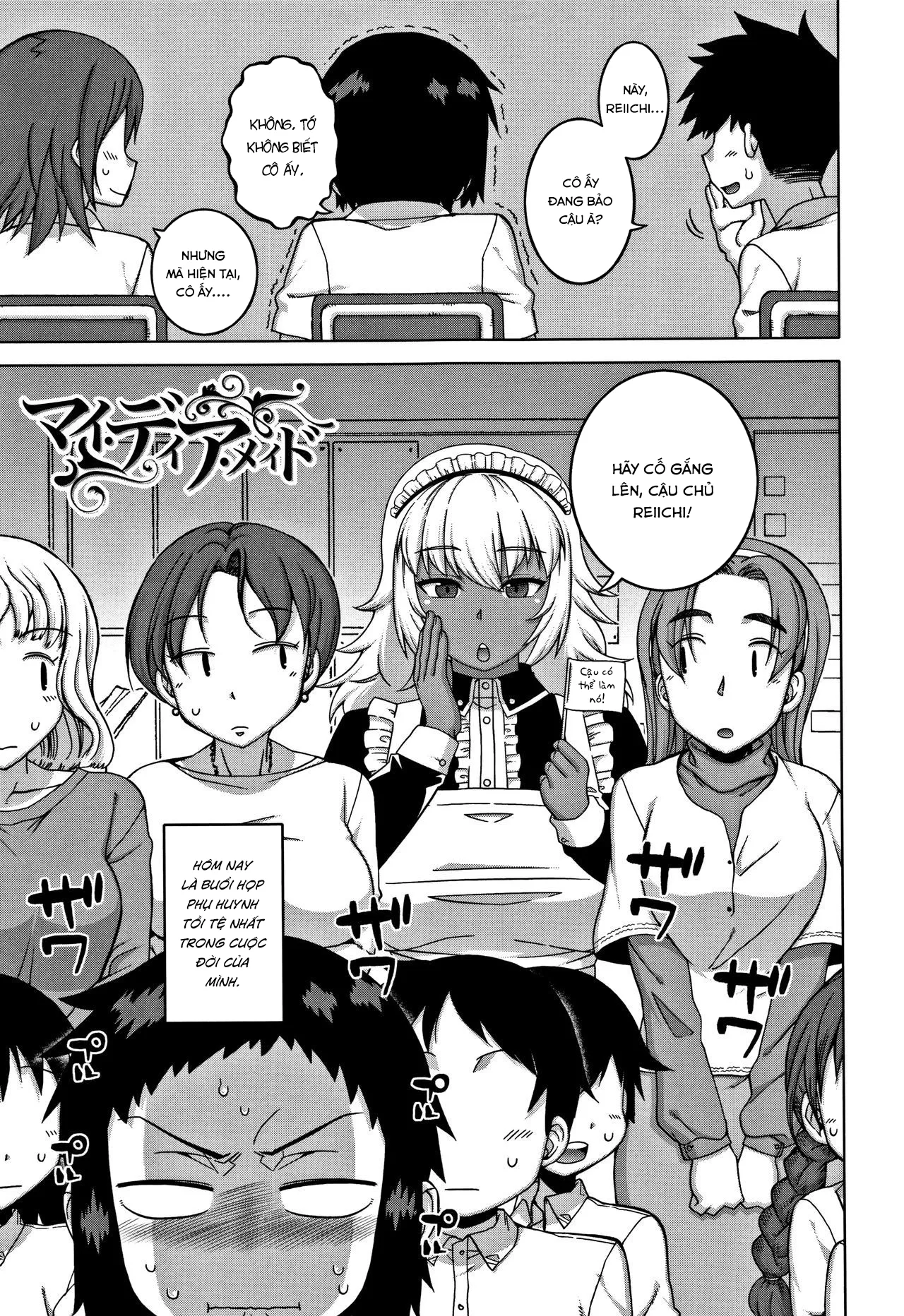 HentaiVN.net - Ảnh 4 - Chịch mẹ thằng bạn thân [Hitozuma A-san to Musuko no Yuujin N-kun; Married wife A and son's friend N-kun] - Chap 6