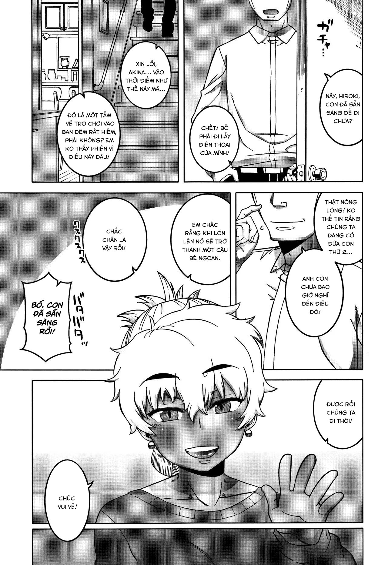 HentaiVN.net - Ảnh 6 - Chịch mẹ thằng bạn thân [Hitozuma A-san to Musuko no Yuujin N-kun; Married wife A and son's friend N-kun] - Chap 7