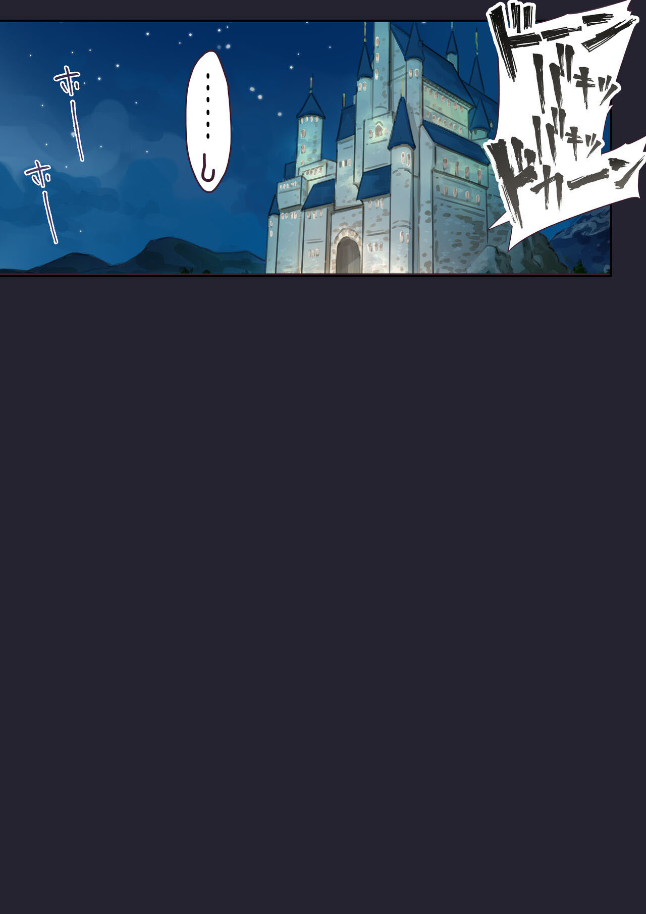 HentaiVN.net - Ảnh 11 - [Okushima Izumo] Daraku no Oukyuu - Chap 5