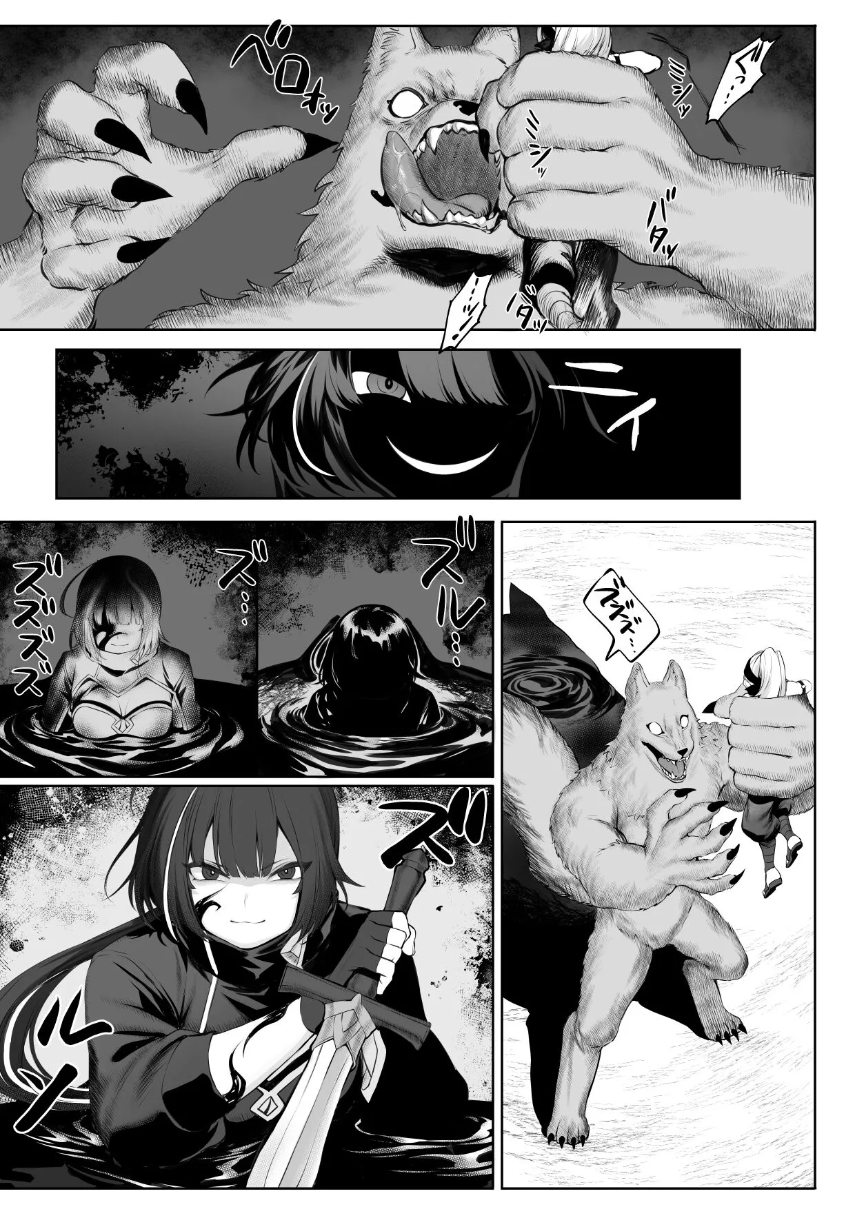HentaiVN.net - Ảnh 20 - Câu chuyện về những Valkyrie! [Ikusa Otome to Ikusa Goto!; 戦乙女といくさごと!] - Chap 1