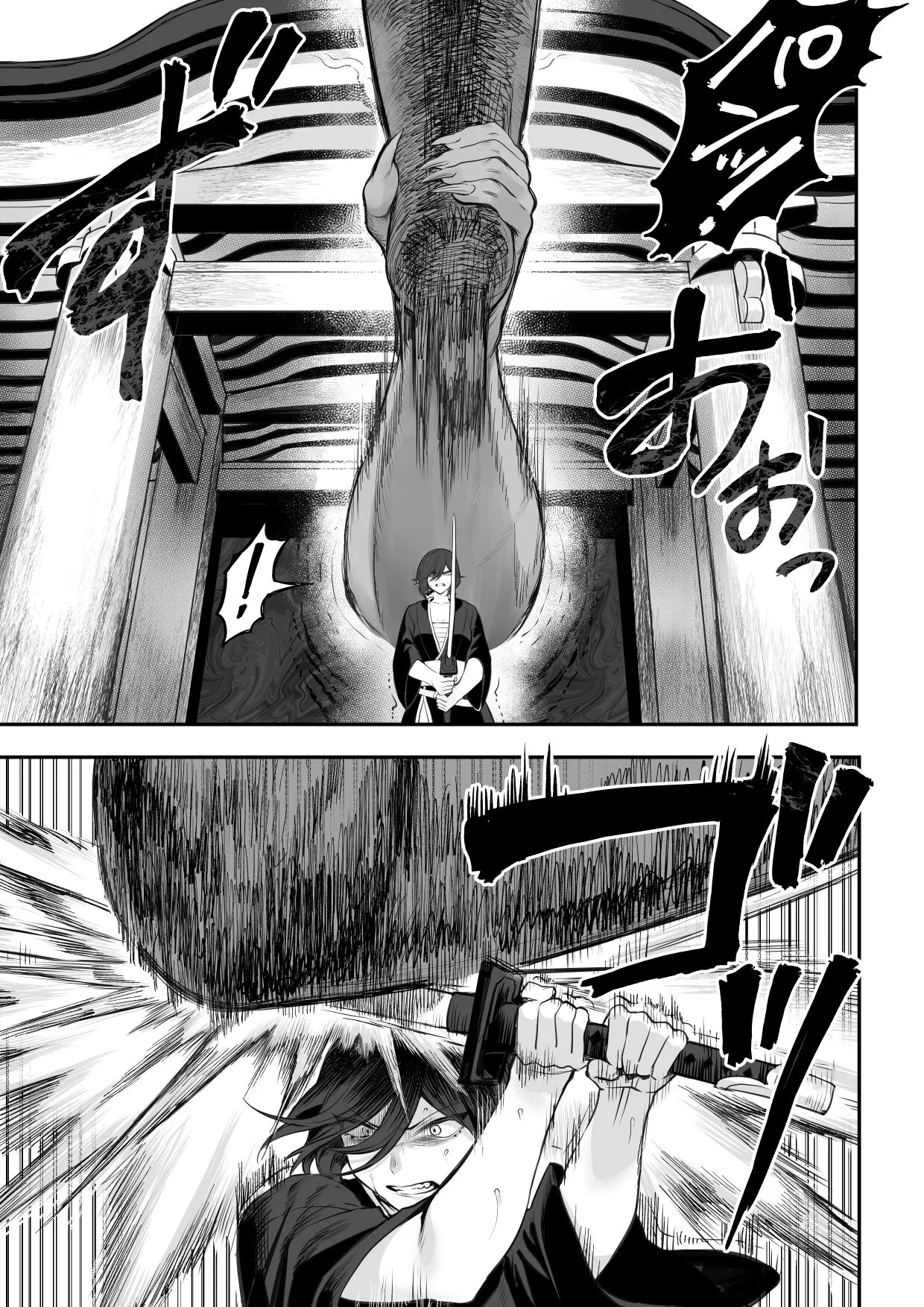 HentaiVN.net - Ảnh 75 - Câu chuyện về những Valkyrie! [Ikusa Otome to Ikusa Goto!; 戦乙女といくさごと!] - Chap 3