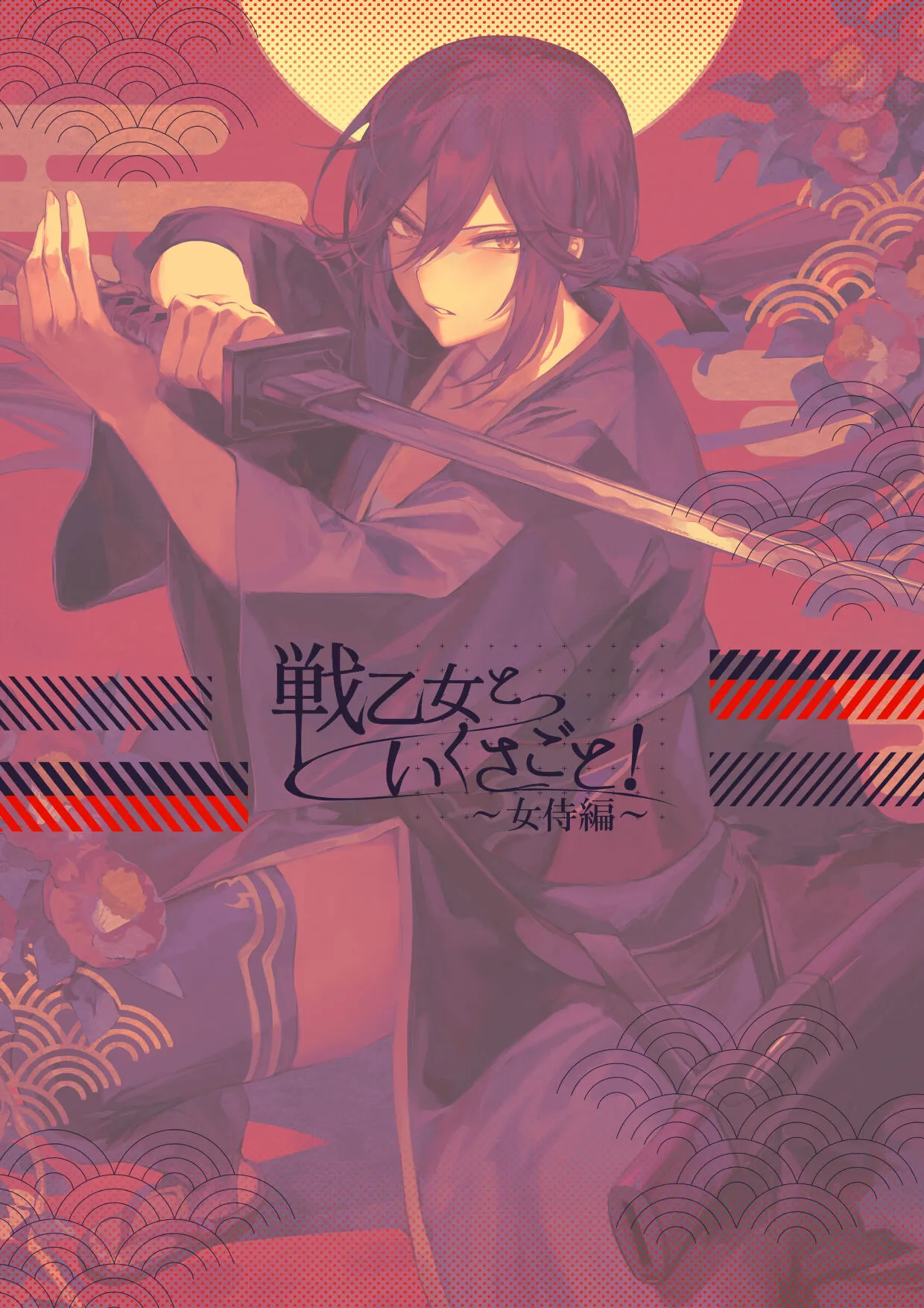 HentaiVN.net - Ảnh 59 - Câu chuyện về những Valkyrie! [Ikusa Otome to Ikusa Goto!; 戦乙女といくさごと!] - Chap 4