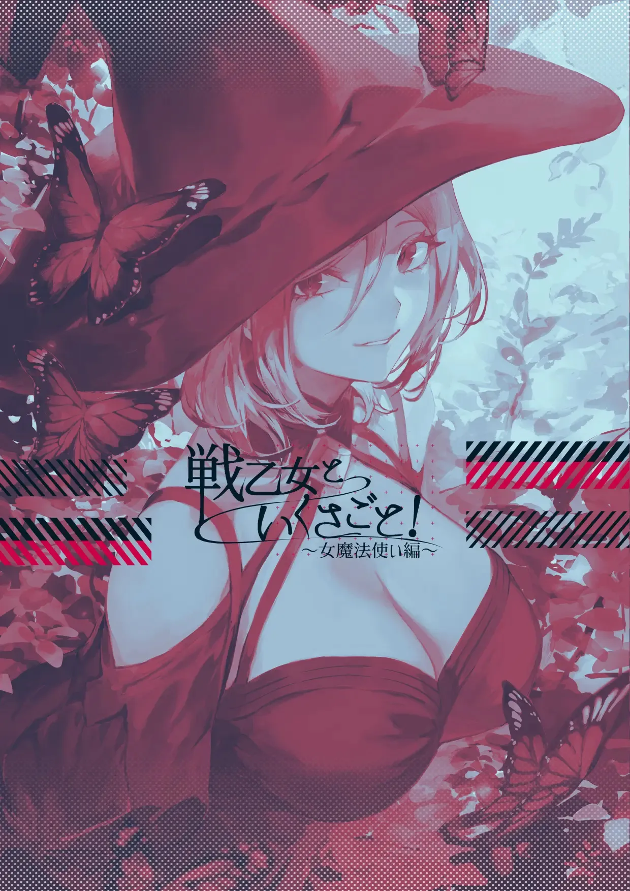 HentaiVN.net - Ảnh 86 - Câu chuyện về những Valkyrie! [Ikusa Otome to Ikusa Goto!; 戦乙女といくさごと!] - Chap 8