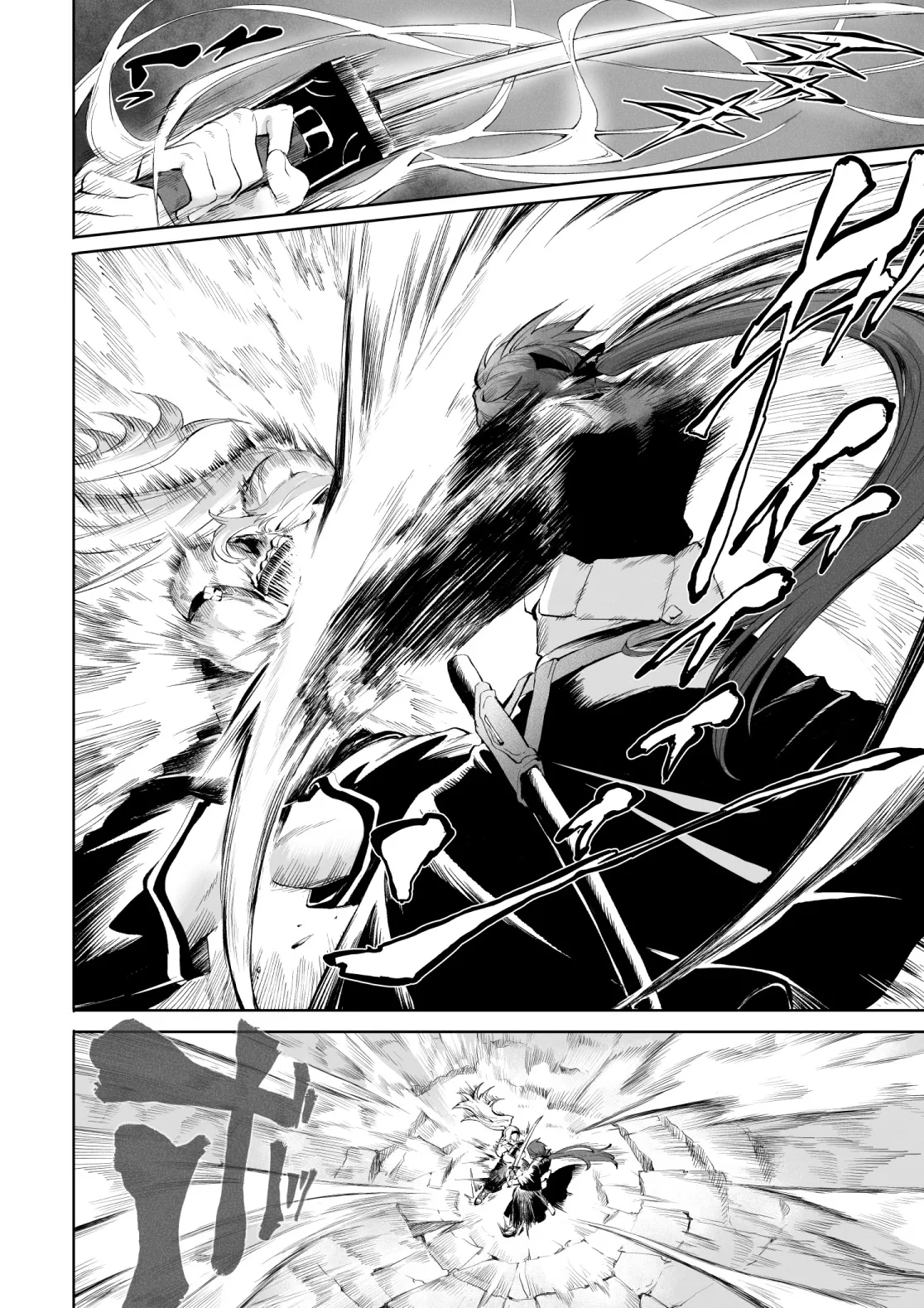 HentaiVN.net - Ảnh 10 - Câu chuyện về những Valkyrie! [Ikusa Otome to Ikusa Goto!; 戦乙女といくさごと!] - Chap 9