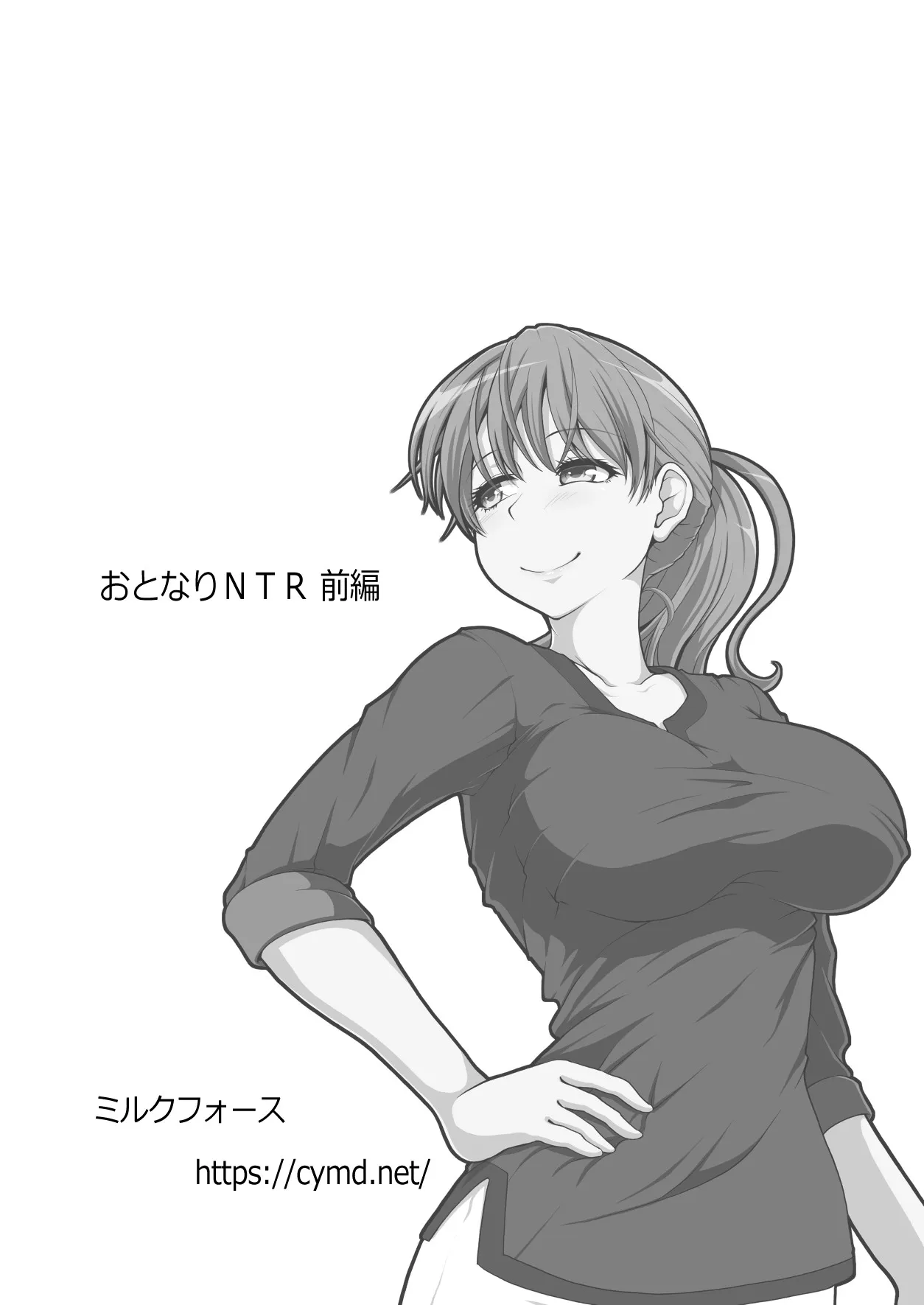 HentaiVN.net - Ảnh 72 - Otonari NTR - Chap 1