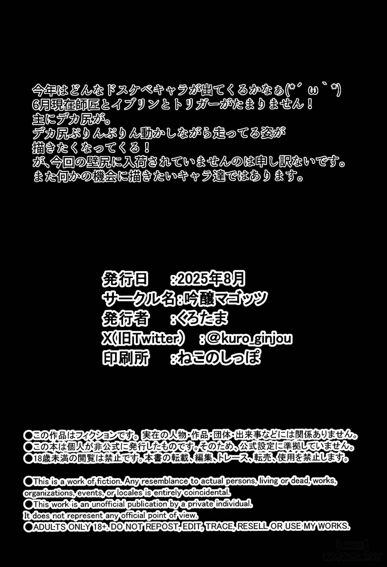 HentaiVN.net - Ảnh 25 - Zen Zero no Kabe Ana - Chap 2