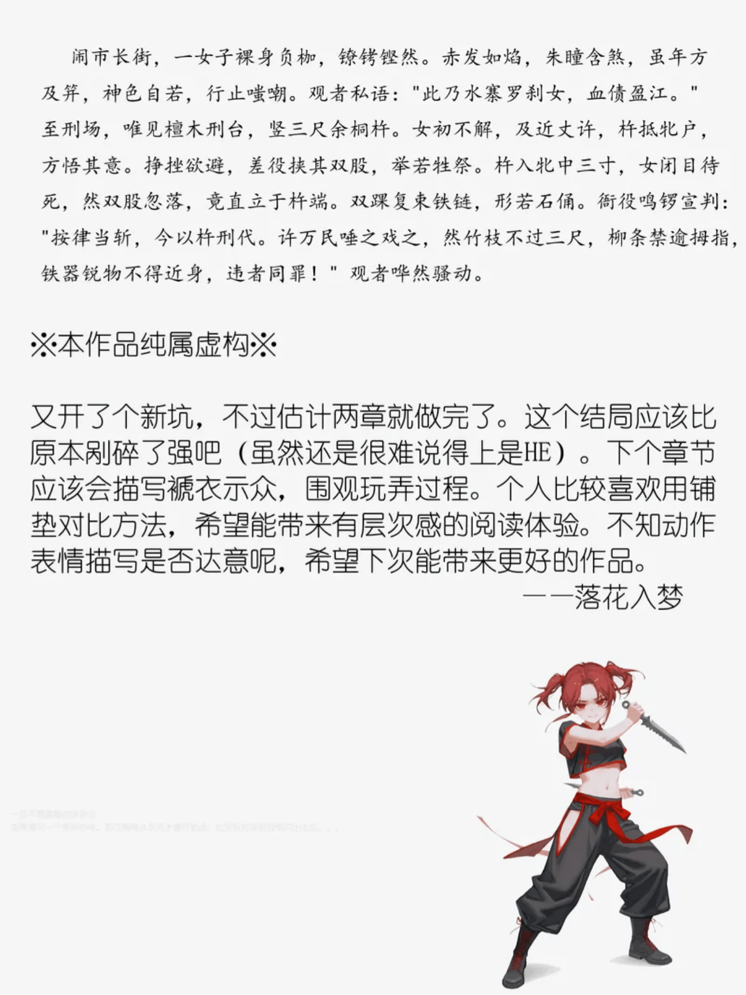 HentaiVN.net - Ảnh 11 - Lạc Anh: Phượng Hoàng - Chap 1