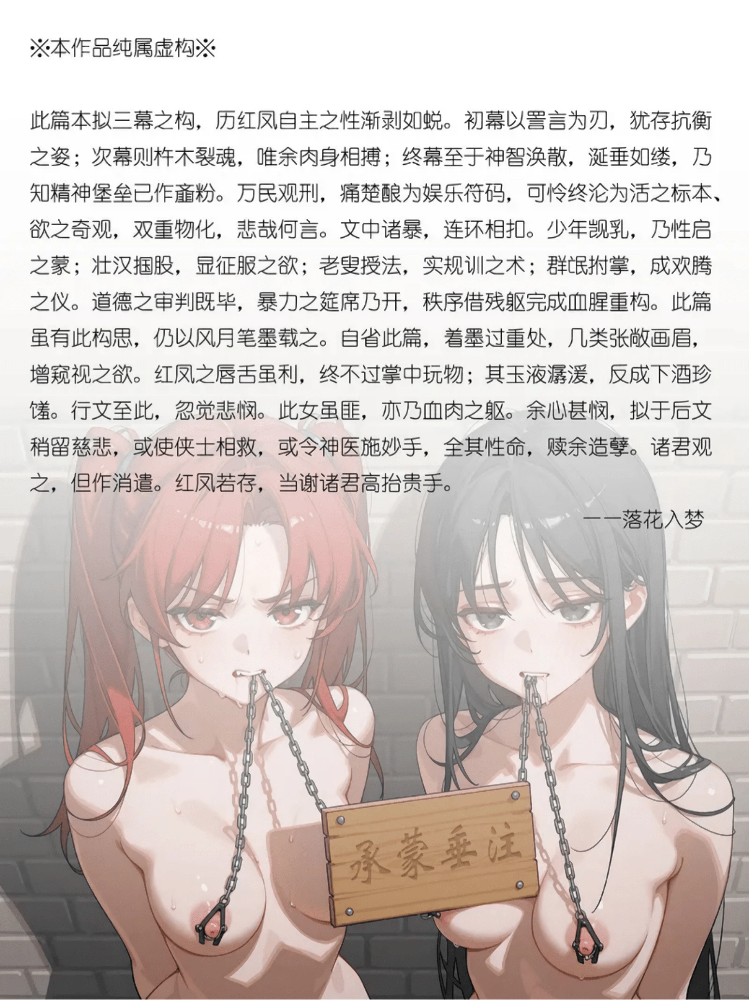 HentaiVN.net - Ảnh 55 - Lạc Anh: Phượng Hoàng - Chap 2