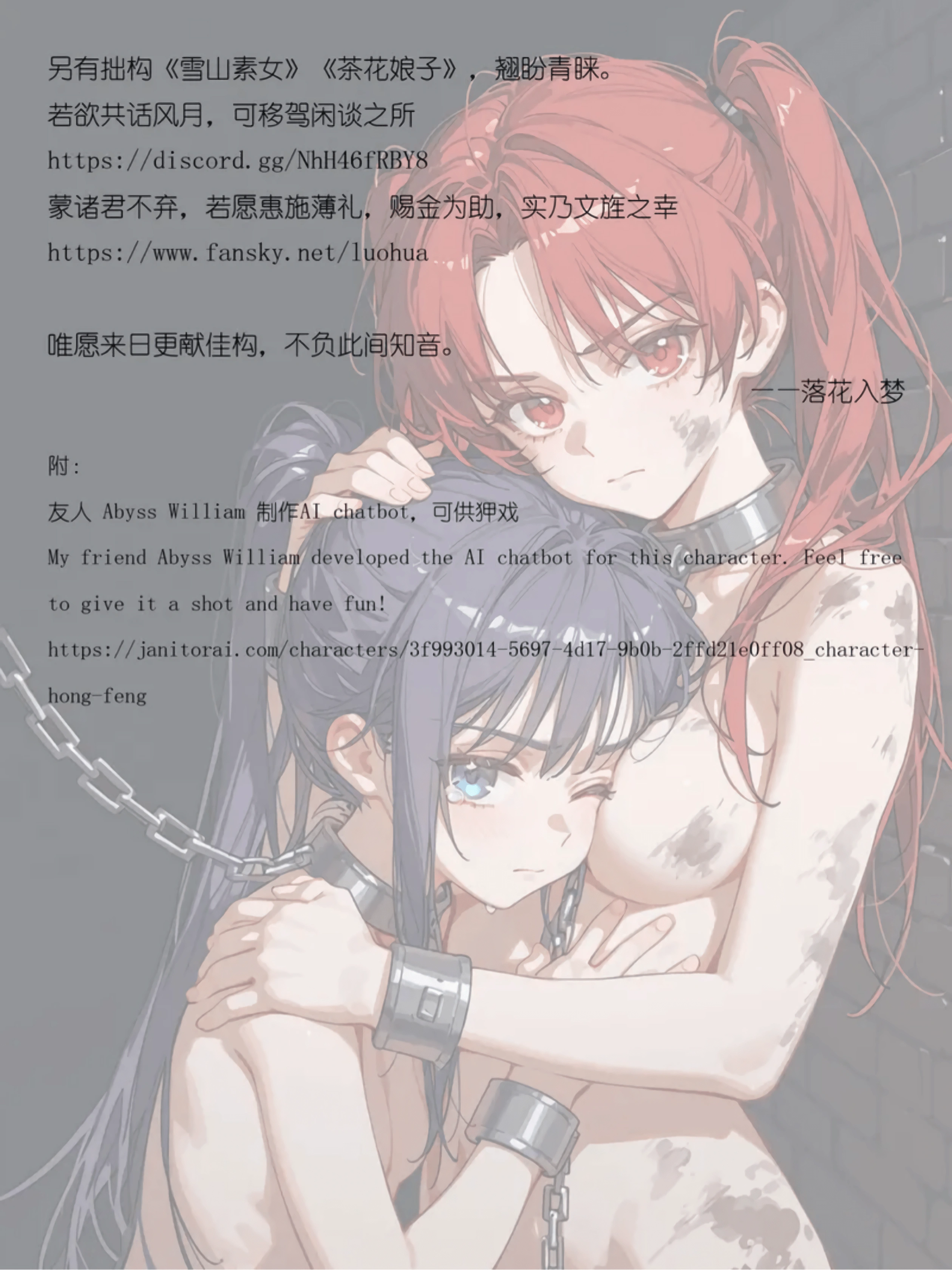 HentaiVN.net - Ảnh 56 - Lạc Anh: Phượng Hoàng - Chap 2