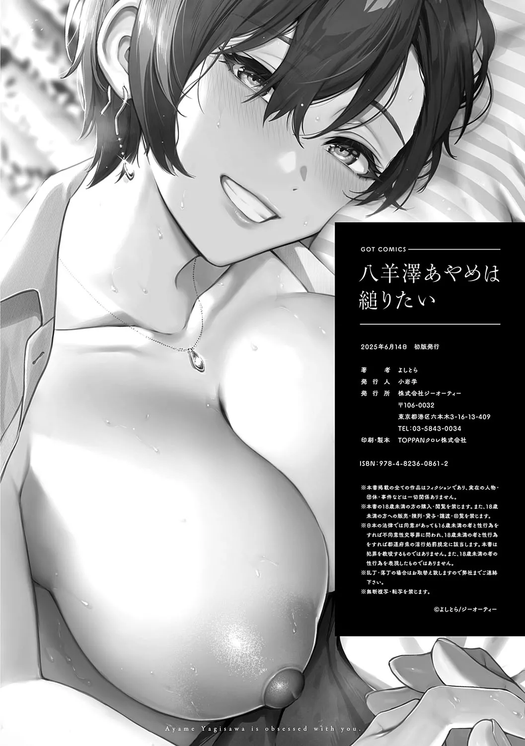 HentaiVN.net - Ảnh 13 - Yagisawa Ayame không thể ngừng say đắm tôi. - Chap 6