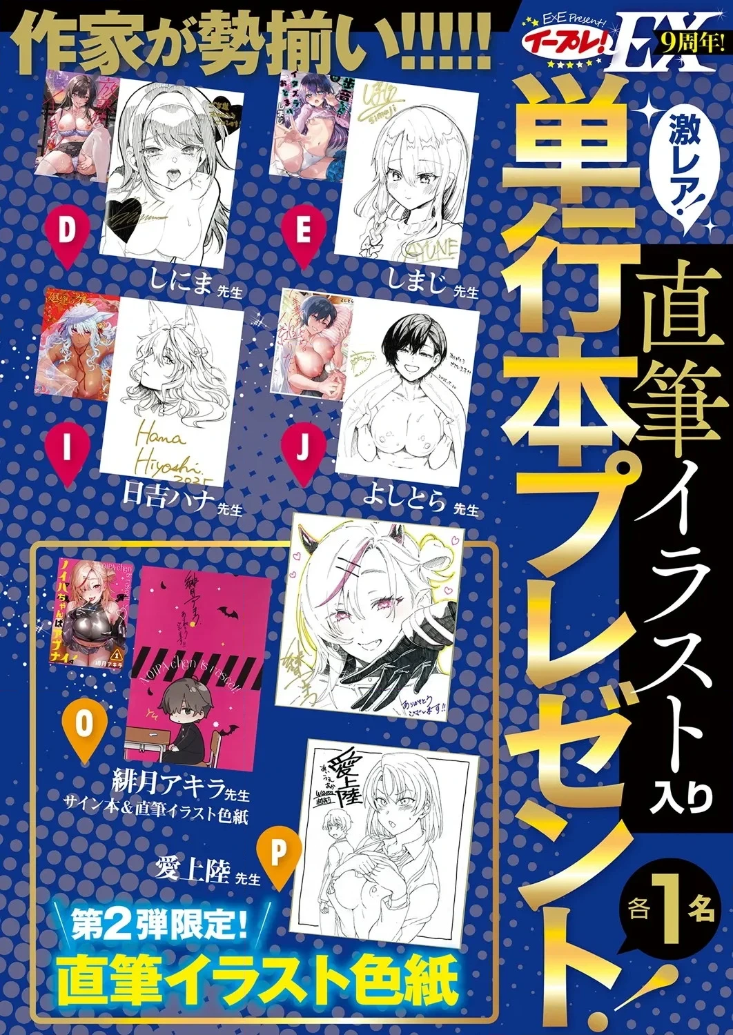 HentaiVN.net - Ảnh 3 - Yagisawa Ayame không thể ngừng say đắm tôi. - Chap 7