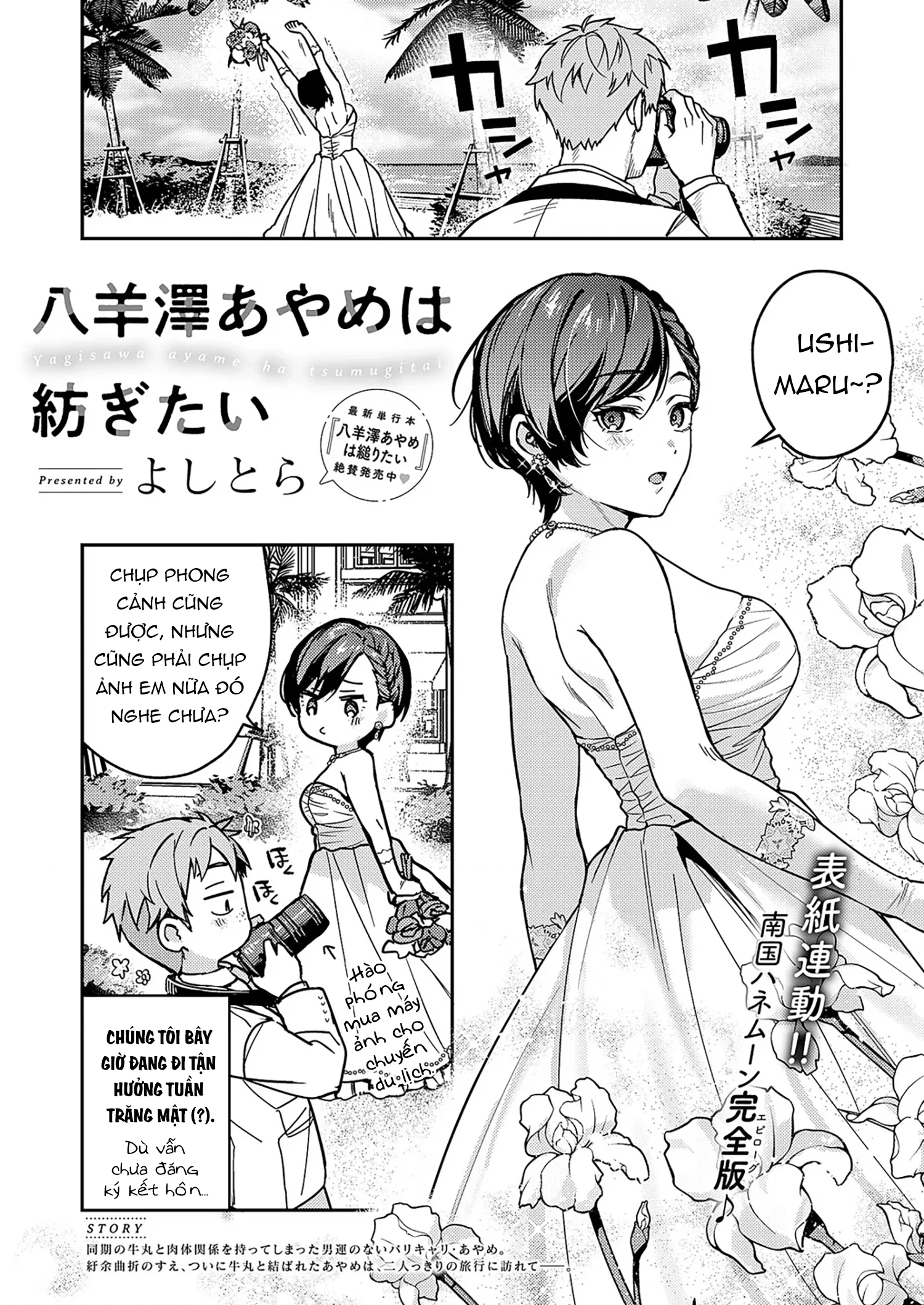 HentaiVN.net - Ảnh 5 - Yagisawa Ayame không thể ngừng say đắm tôi. - Chap 7