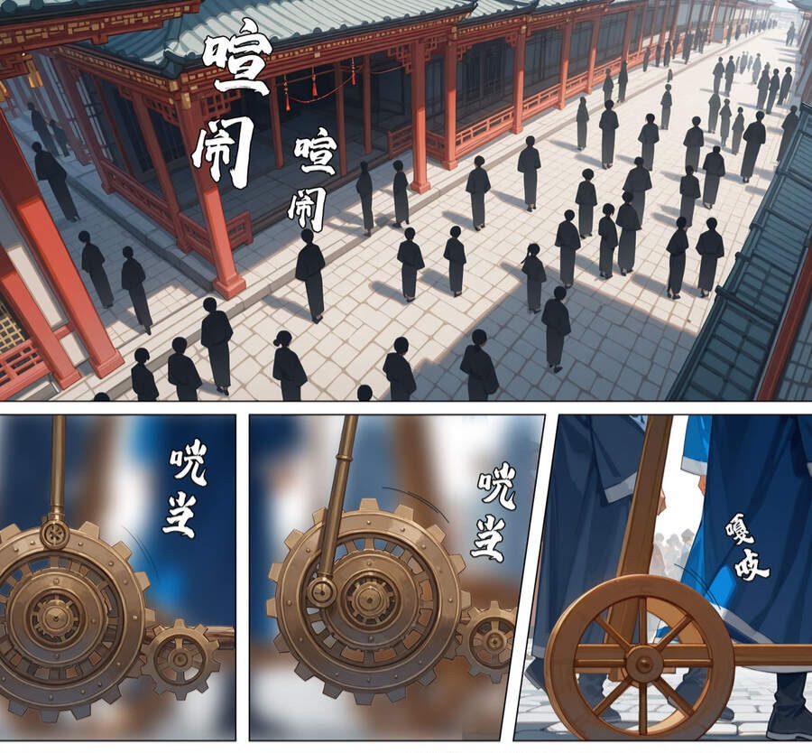 HentaiVN.net - Ảnh 14 - Lạc Anh:Thái Phượng - Chap 2