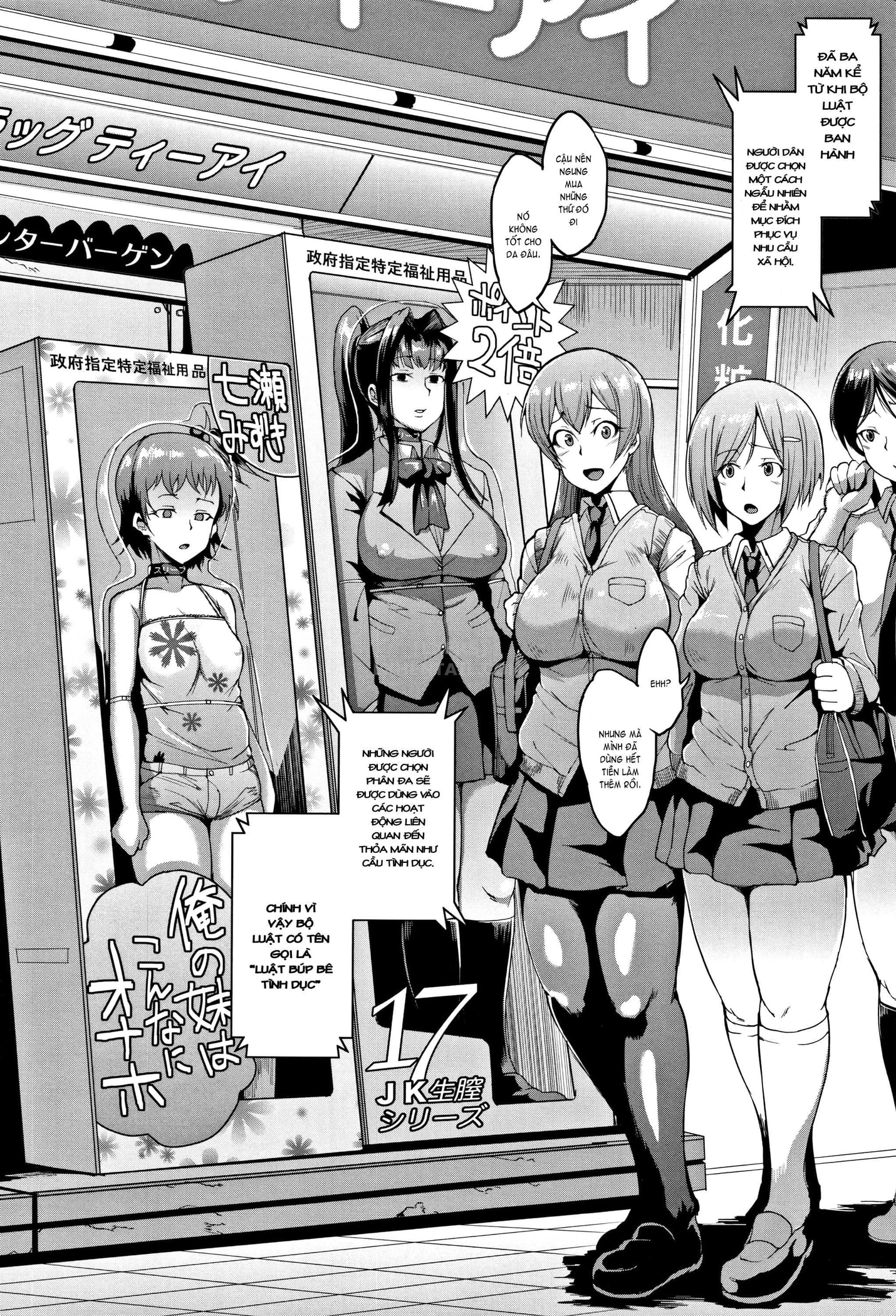 HentaiVN.net - Ảnh 9 - Dolls [Luật Búp Bê Tình Dục] - Chap 1