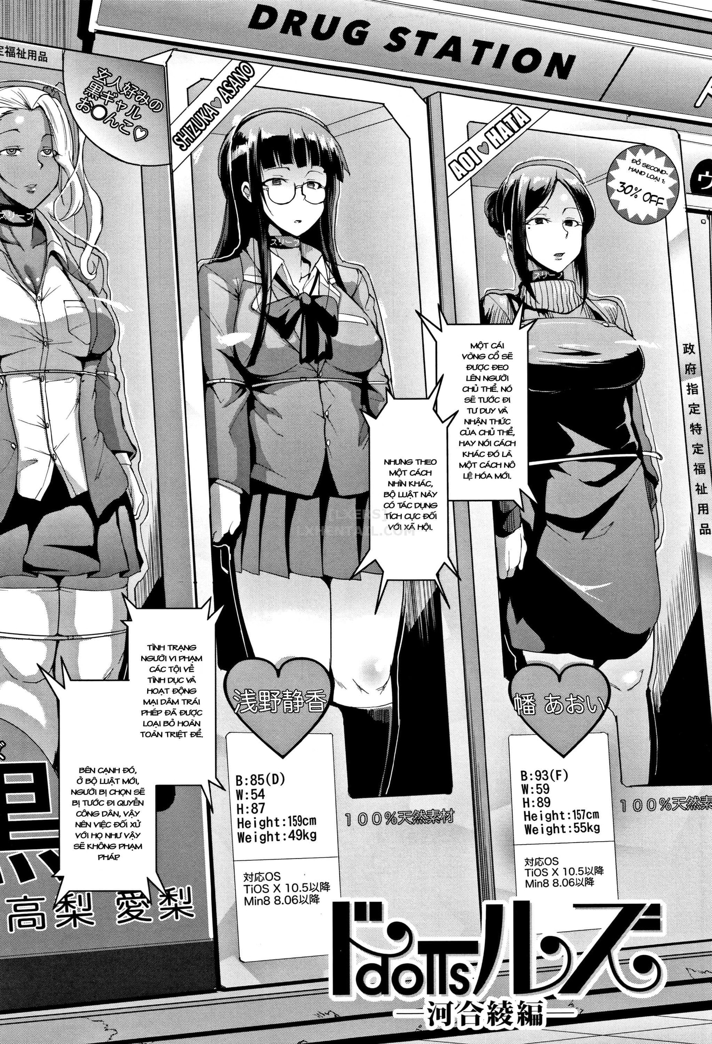 HentaiVN.net - Ảnh 10 - Dolls [Luật Búp Bê Tình Dục] - Chap 1