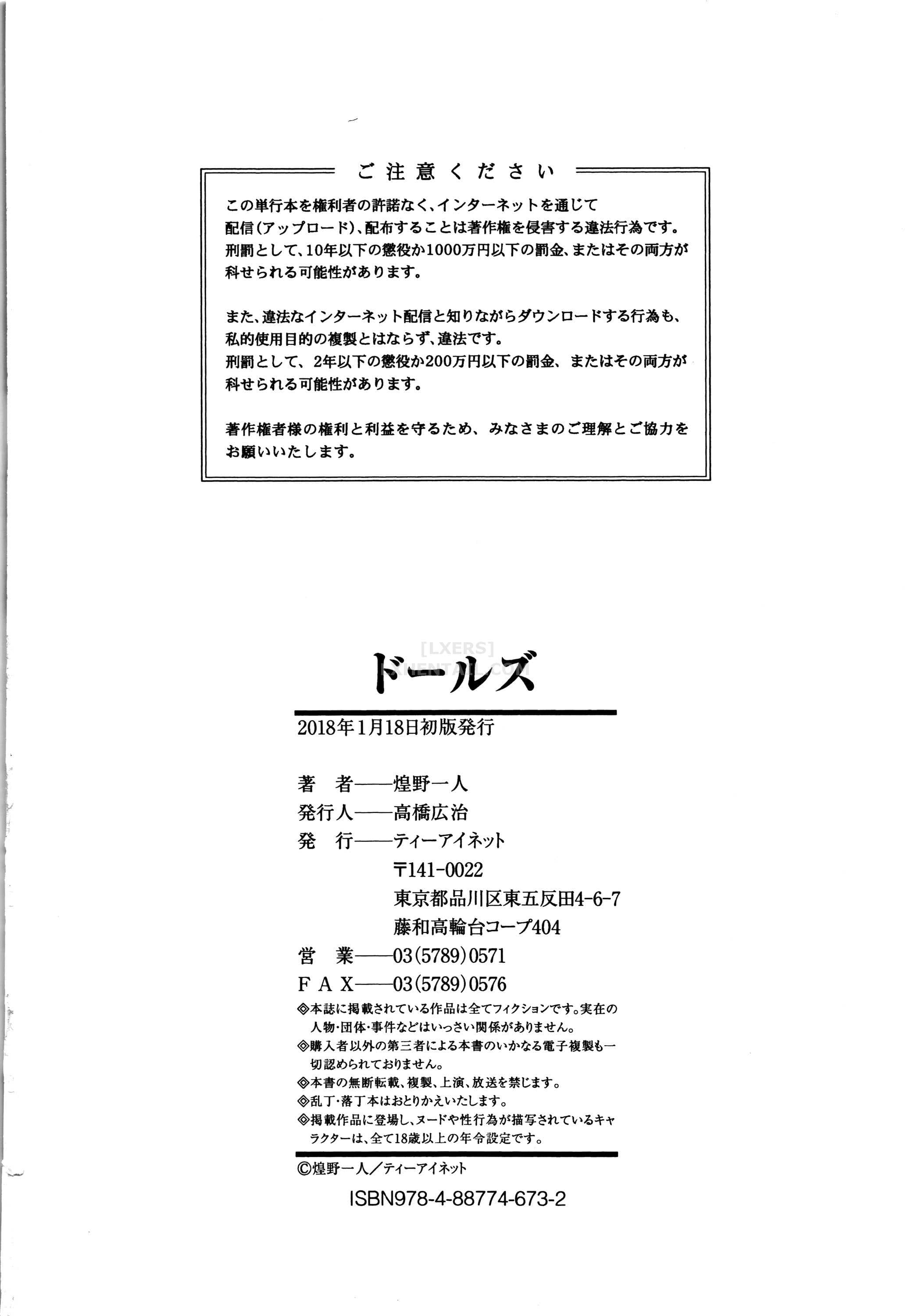 HentaiVN.net - Ảnh 6 - Dolls [Luật Búp Bê Tình Dục] - Chap 9