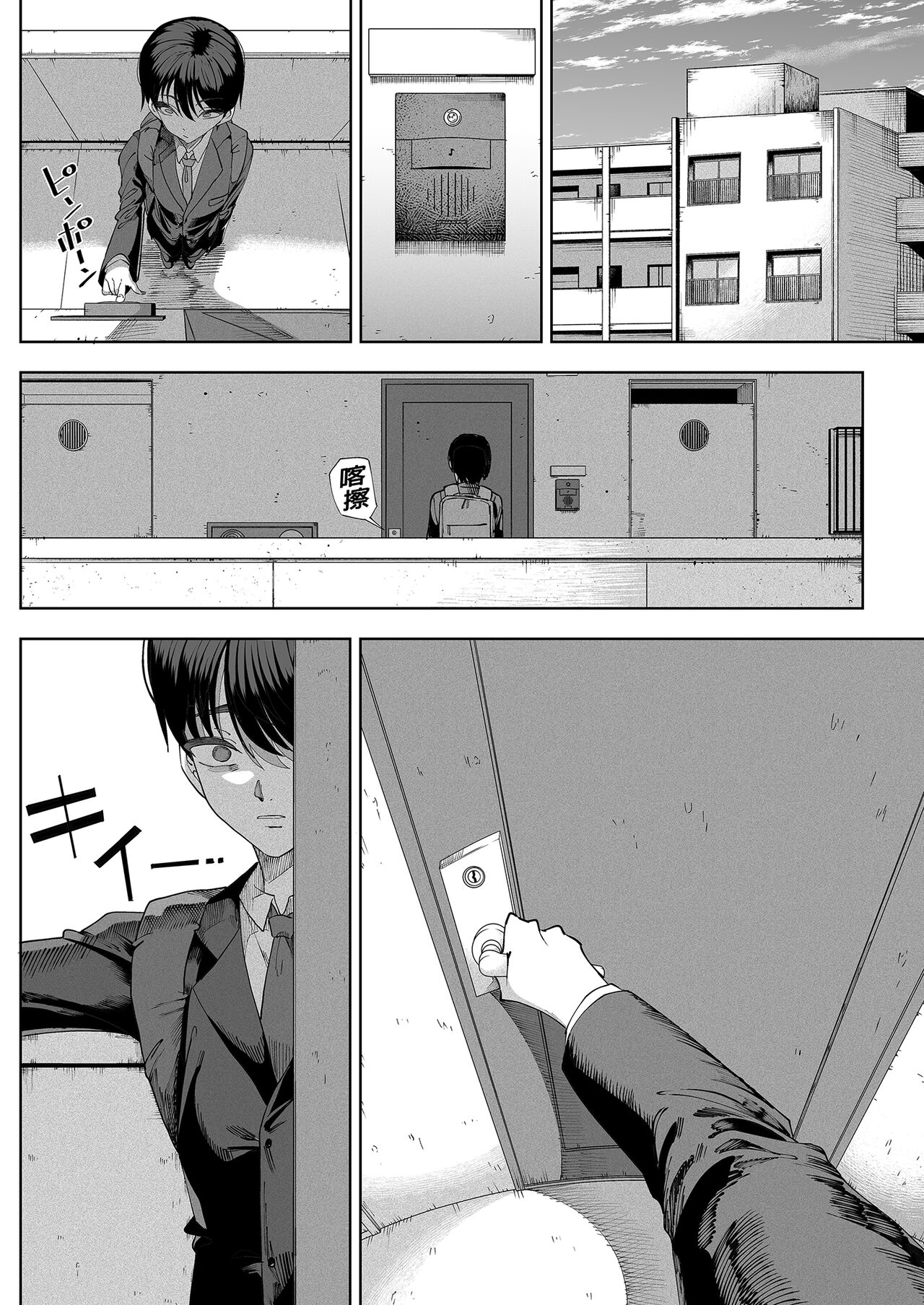 HentaiVN.net - Ảnh 61 - Bị hai mẹ con dâm nữ vắt cực khô - Chap 1