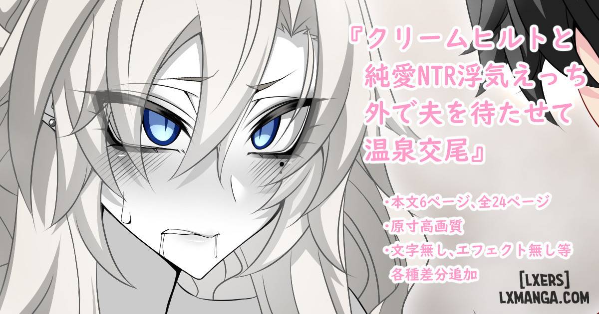 HentaiVN.net - Ảnh 3 - Các bộ truyện ngắn khách giao. - Chap 13