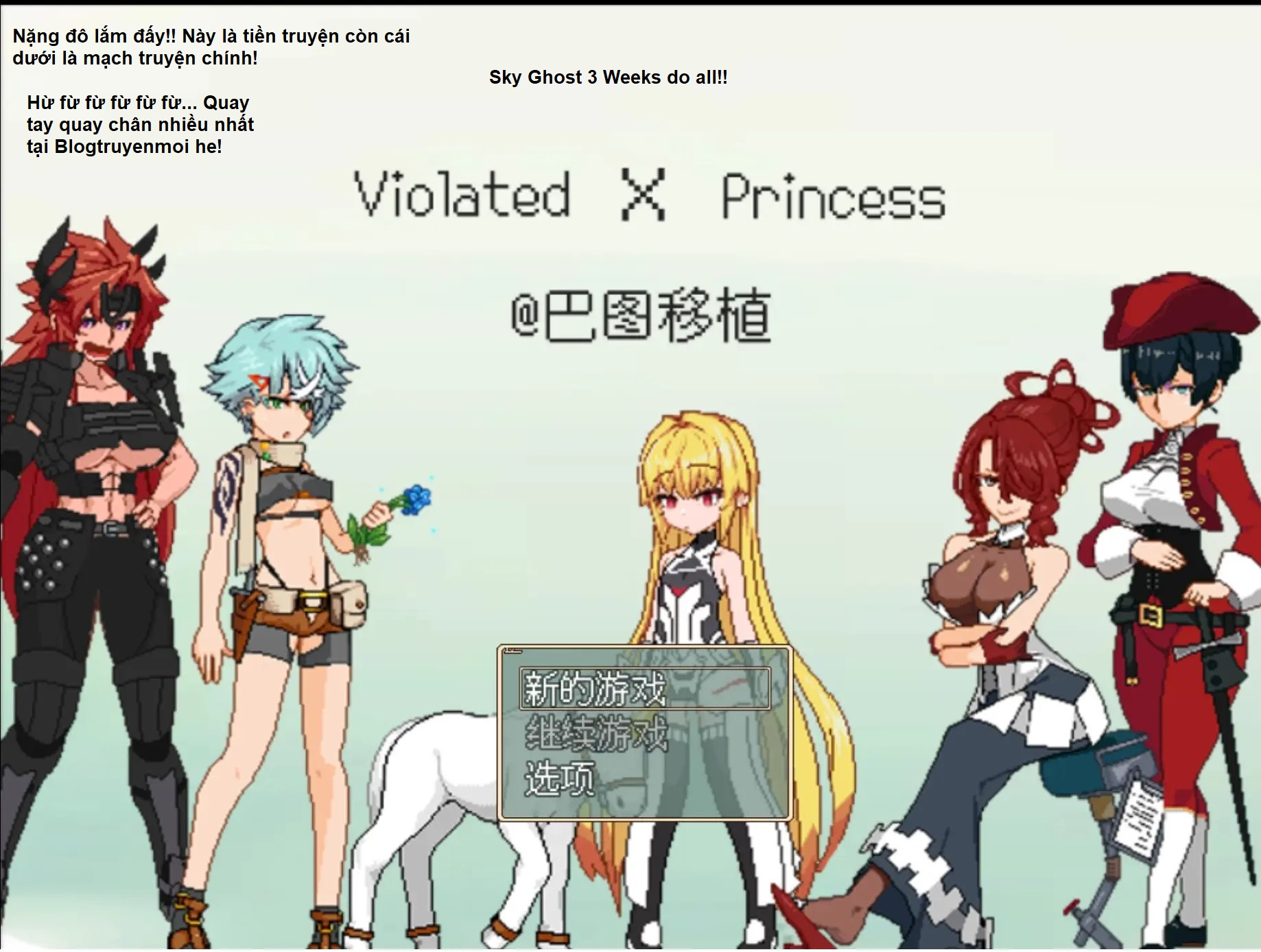 HentaiVN.net - Ảnh 91 - Violated Princess - Chap 1