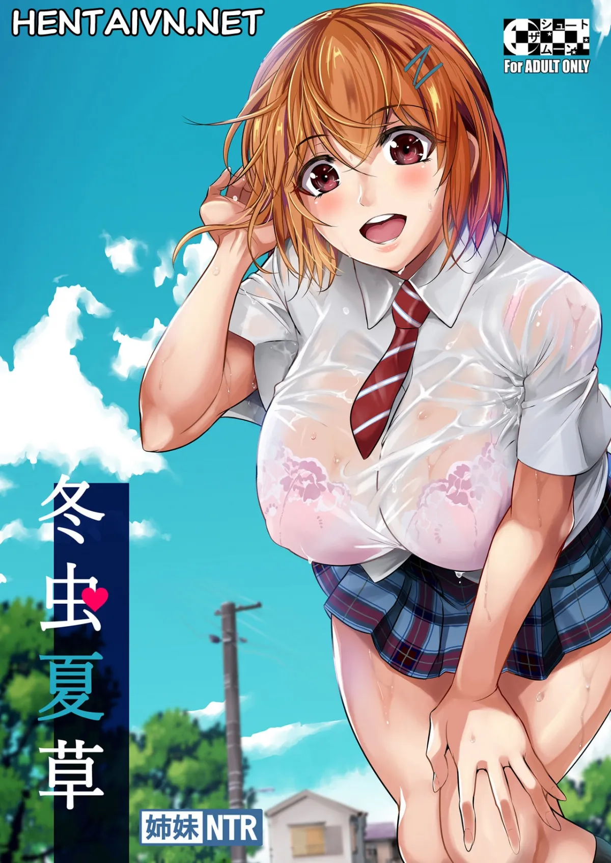 HentaiVN.net - Ảnh 3 - Những người chị cao cả [Touchuukasou; Người chị cao cả] - Chap 1