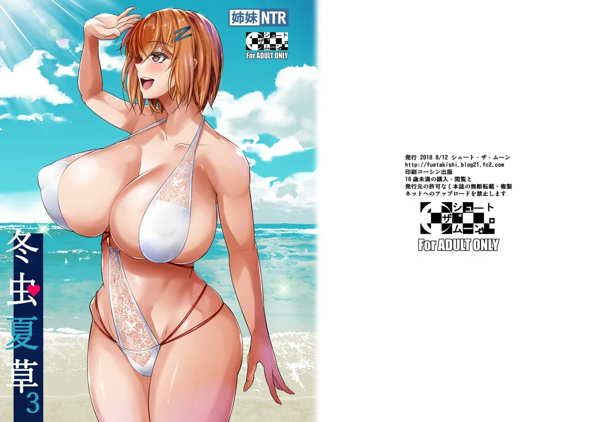 HentaiVN.net - Ảnh 5 - Những người chị cao cả [Touchuukasou; Người chị cao cả] - Chap 5