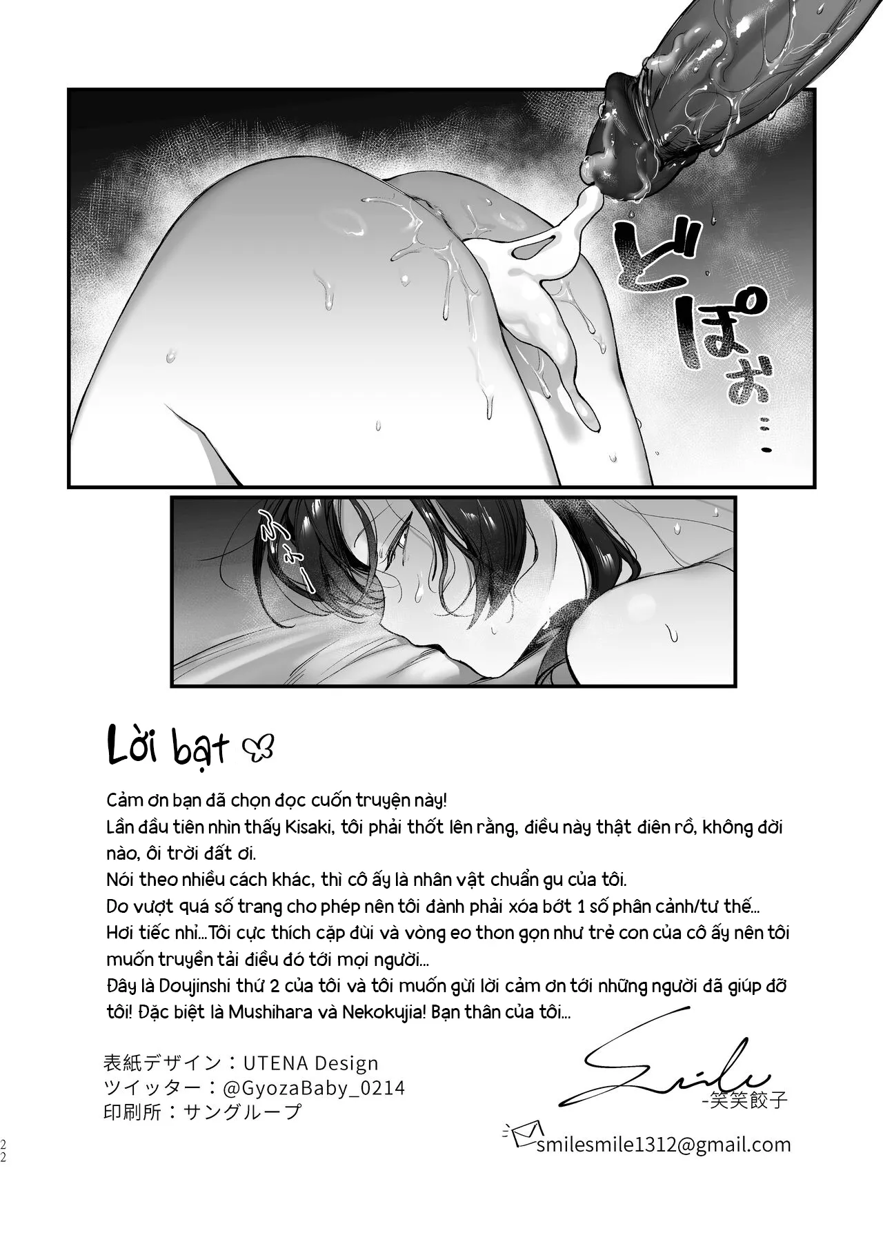 HentaiVN.net - Ảnh 22 - Cùng mát xa nào chủ tịch Kisaki!! - Chap 1
