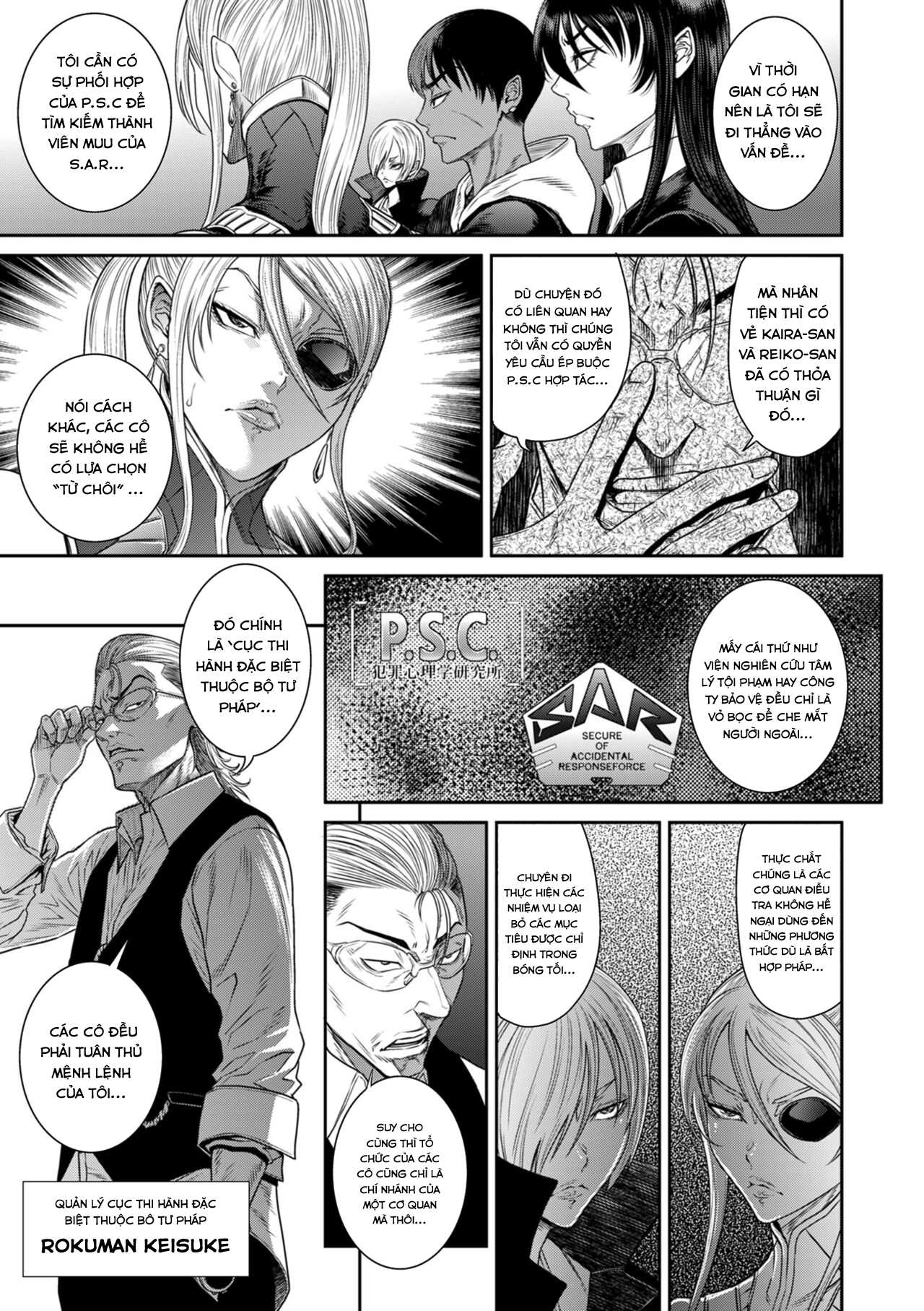 HentaiVN.net - Ảnh 6 - P. S. C. Sennyuu sousa-kan Reiko - Chap 1