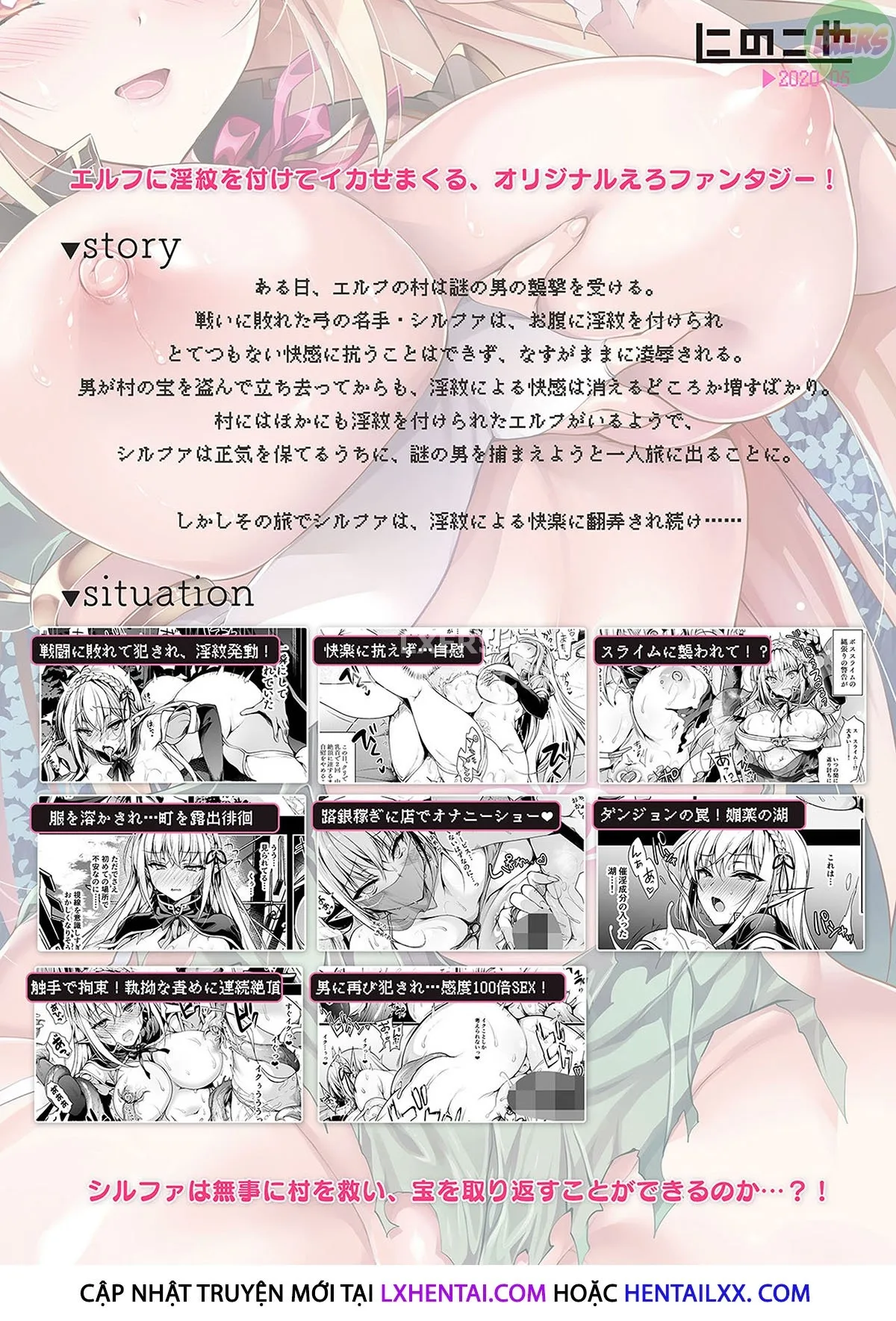 HentaiVN.net - Ảnh 57 - Elf ni Inmon o Tsukeru Hon [エルフに淫紋を付ける本] - Chap 1